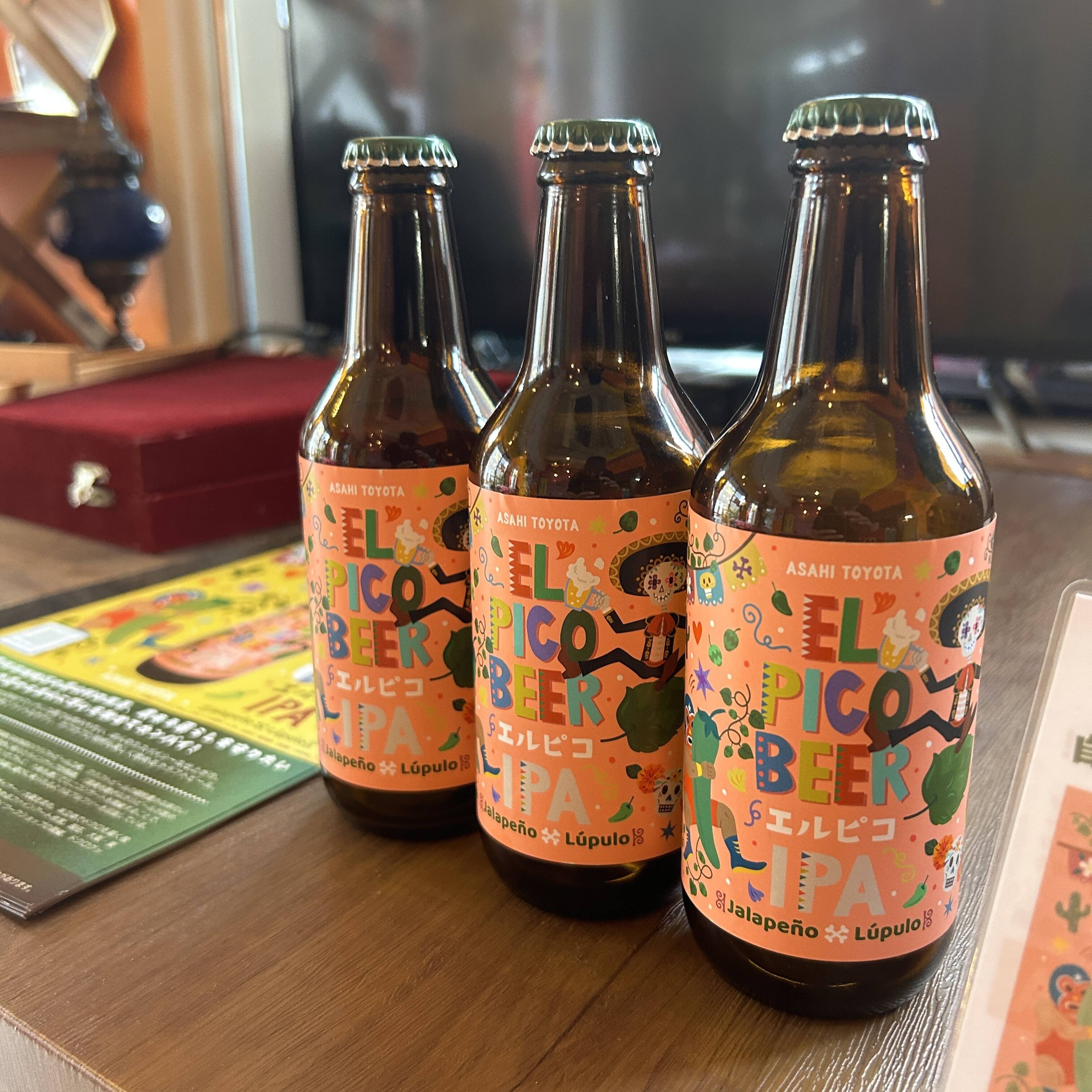 クラフトビール エルピコIPA 330ml×3本 愛知県豊田産ハラペーニョ使用