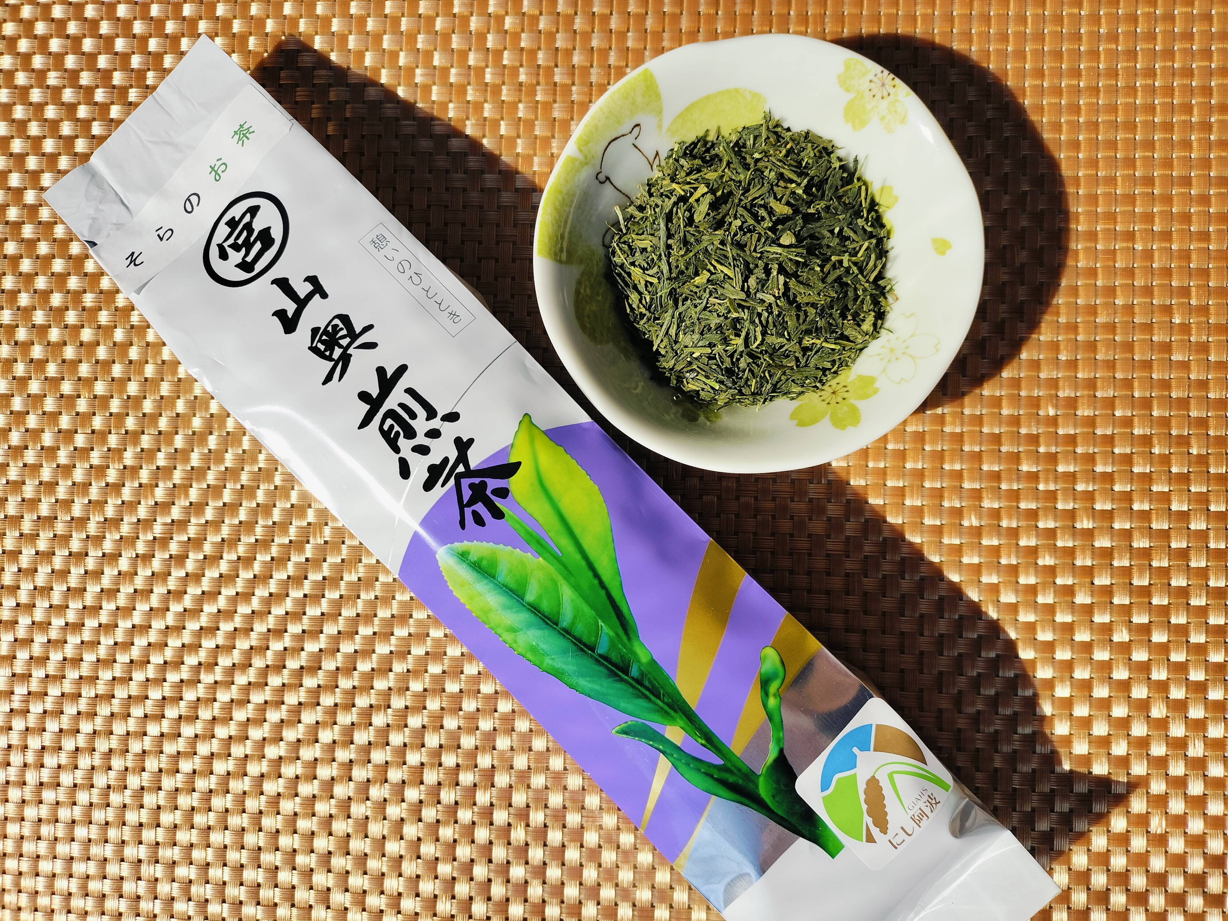 ほっと一息、御茶しましょう。 ほっと一息。そらのお茶（200g）：徳島県産のその他日本茶｜食べチョク