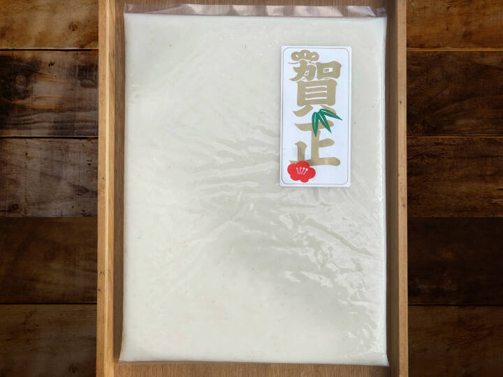 おもち。ページ 正月お餅予約】のし餅（自家製マンゲツモチ100%!!） 900g：千葉県産の