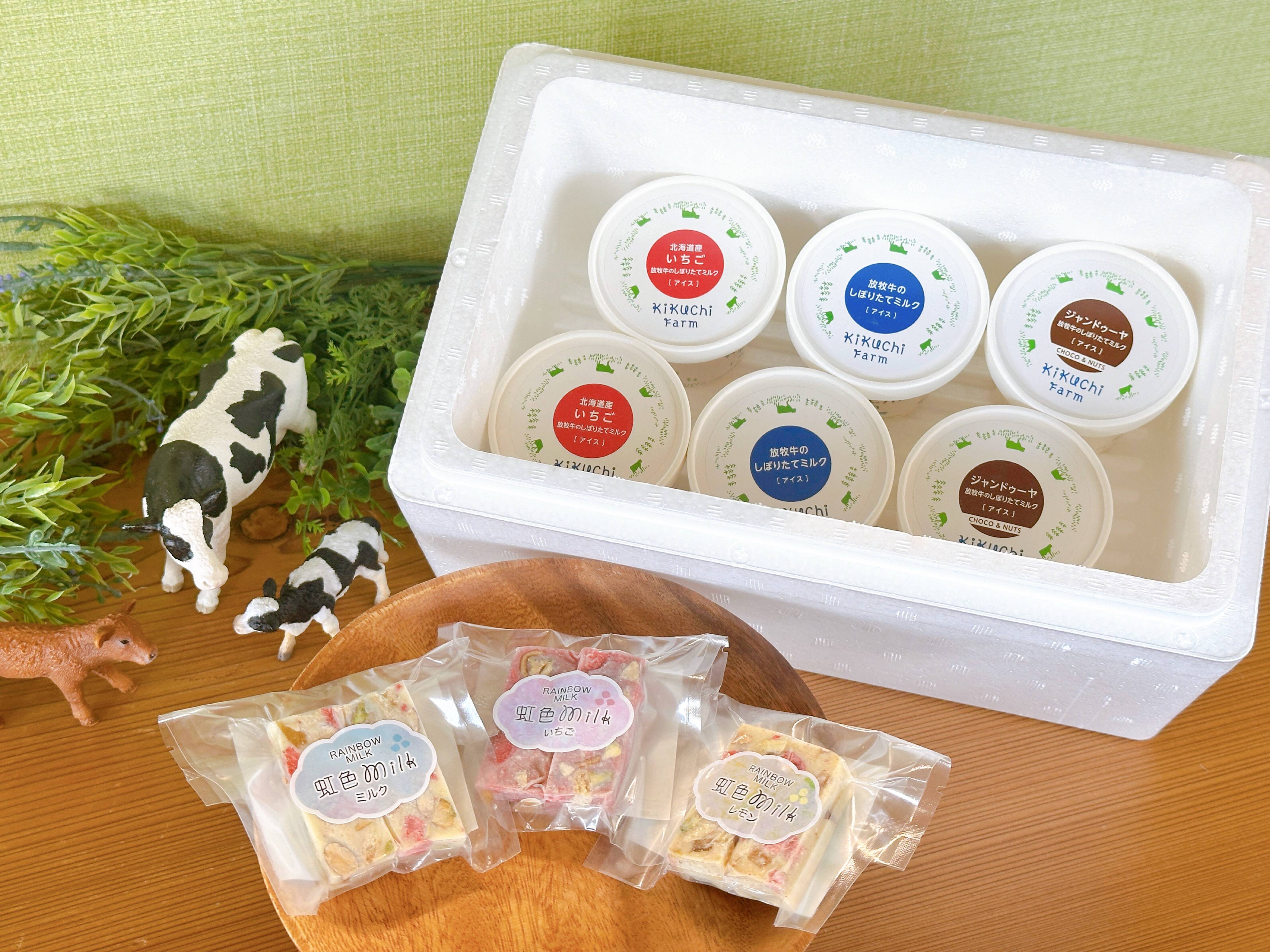 MILKさん、専用!! 新商品✨】虹色MILK ミルク・レモン・いちご (各種2本入り×3袋) と