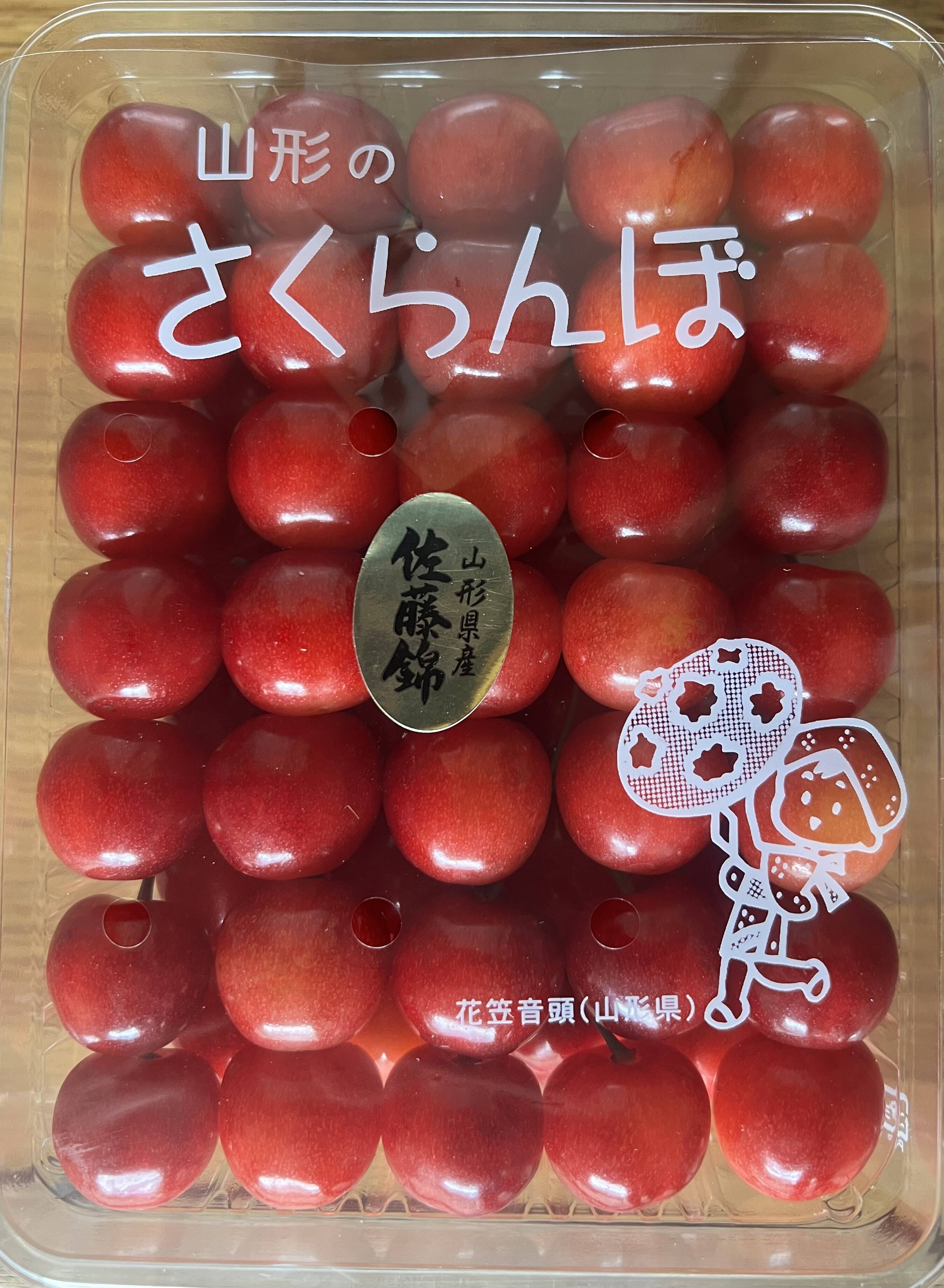 ☆特別価格☆山形県産さくらんぼ 佐藤錦 贈答用 500g:山形県産の佐藤 ☆特別価格☆山形県産さくらんぼ 佐藤錦 贈答用 500g:山形県産の佐藤