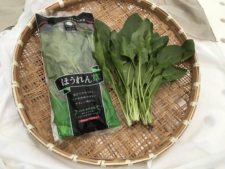 ボカシ栽培の農薬不使用食彩サラダほうれん草