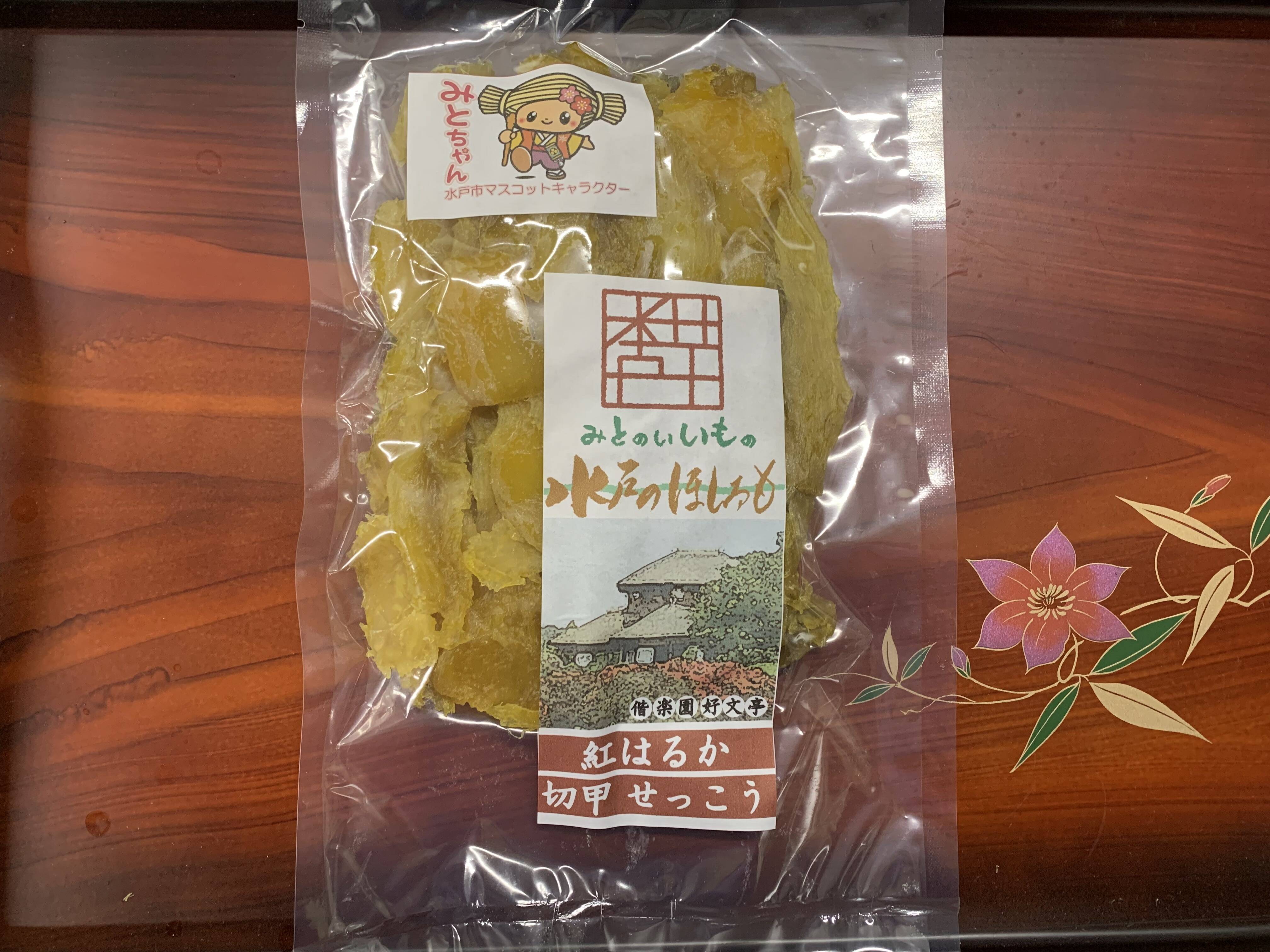 ほし芋 切甲 紅はるか 自然栽培 1kg：茨城県産の加工品｜食べチョク｜産地直送(産直)お取り寄せ通販 - 農家・漁師から旬の食材を直送