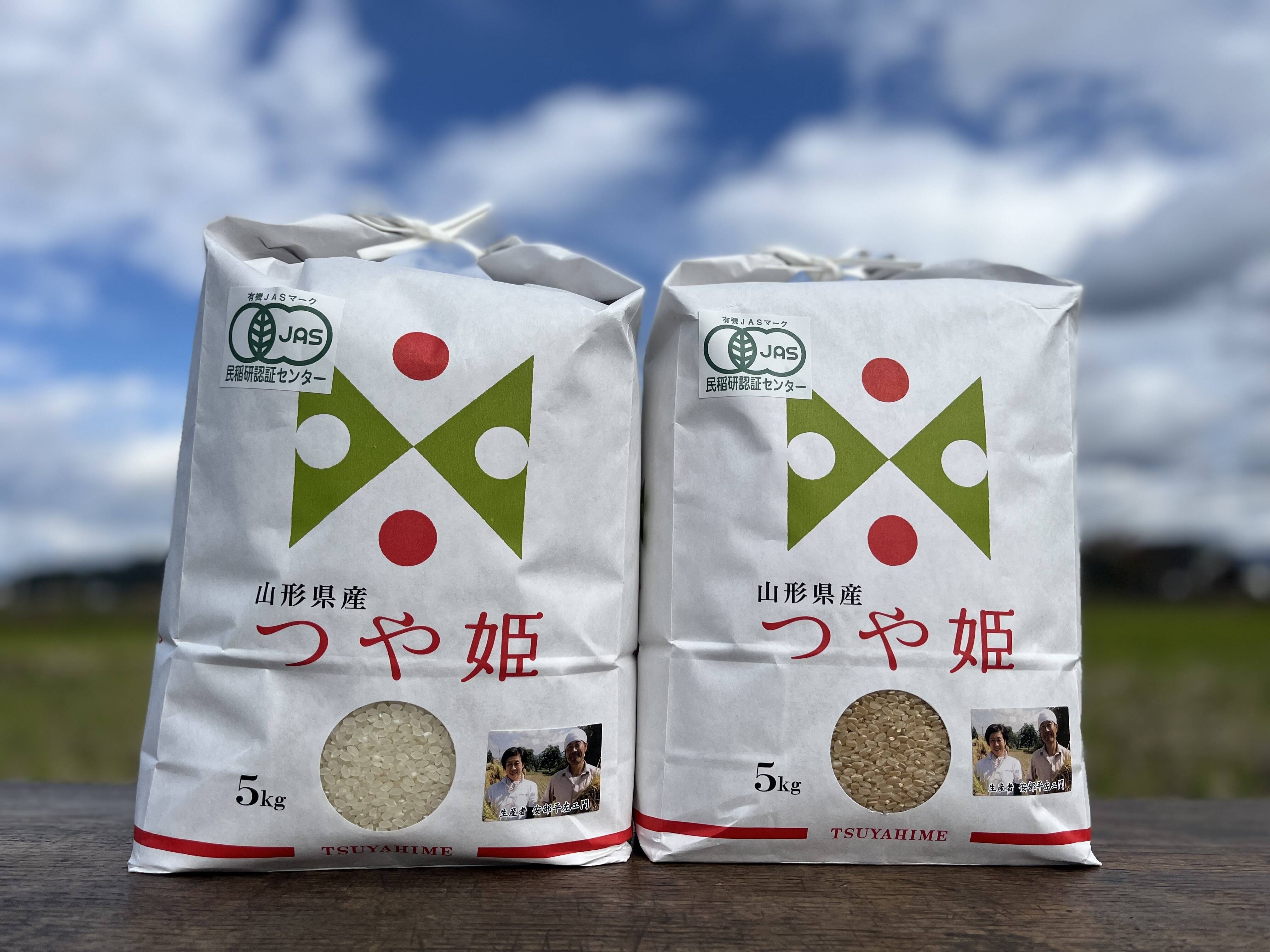 令和6年産】 JAS有機栽培つや姫白米5kg 玄米5㎏：山形県産のお米｜食べ