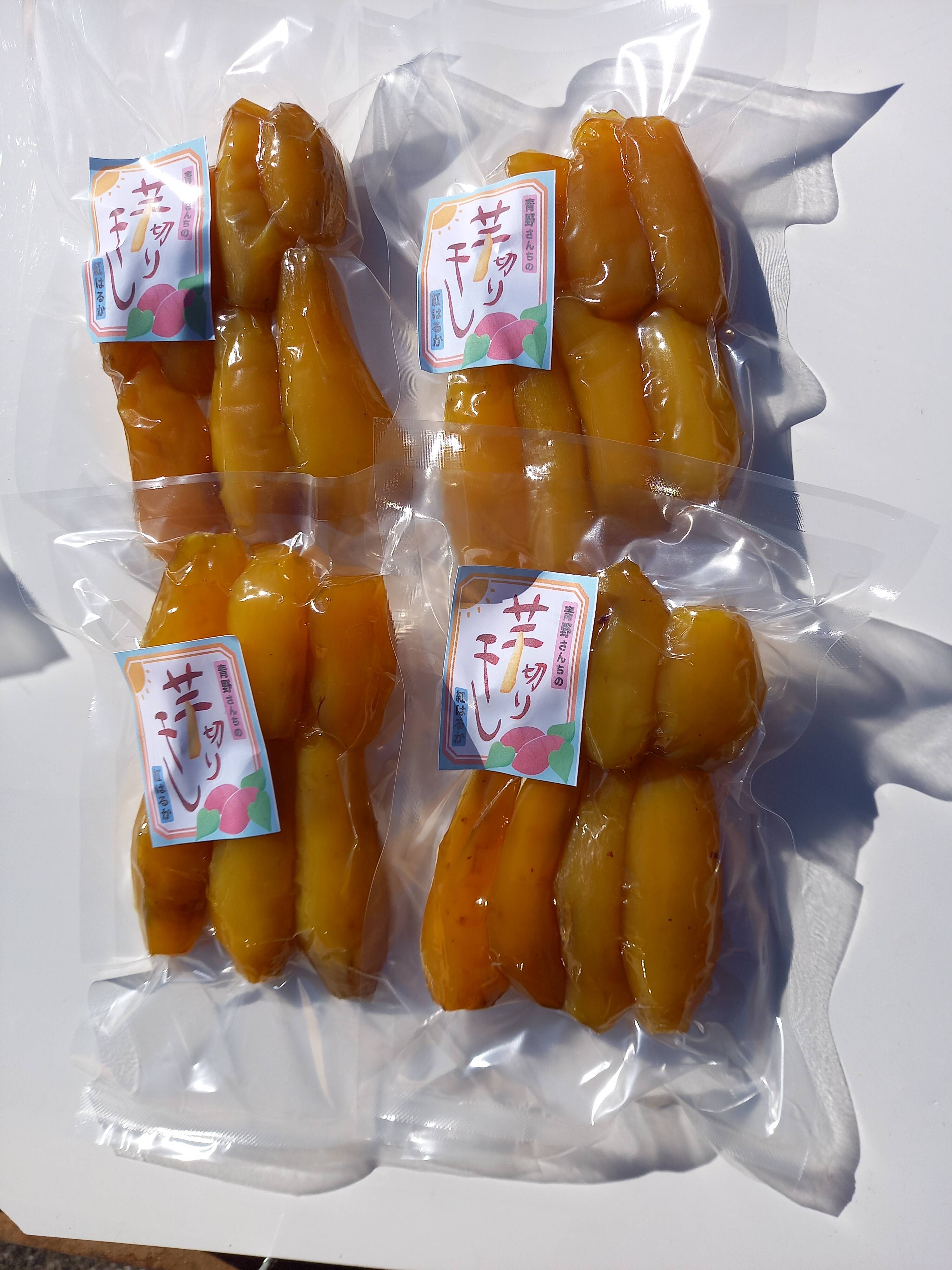 干し芋。丸干し(紅はるか)170g入りx4個セット。(ネコポス発送)：静岡県