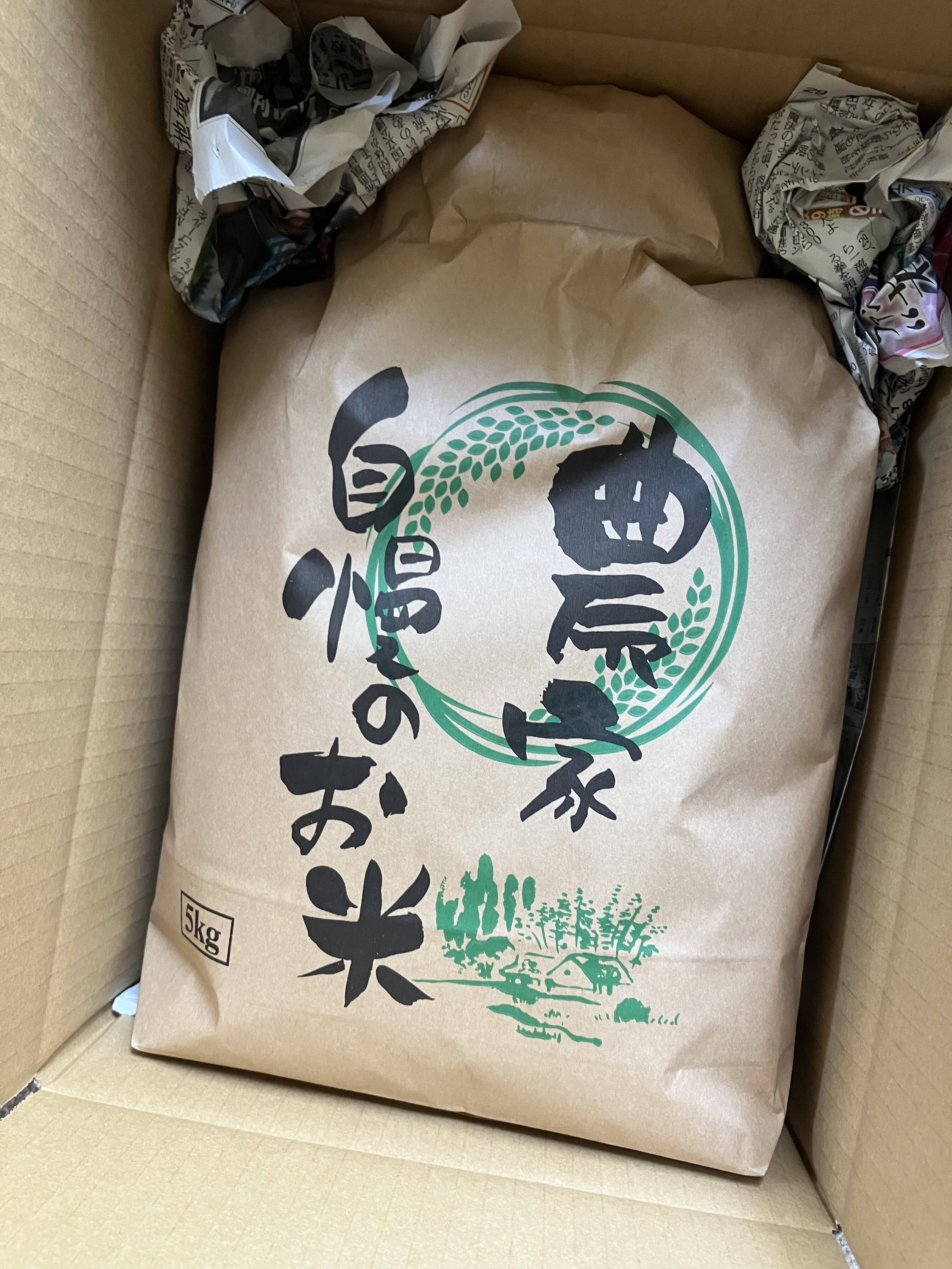 年始限定出品　令和6年　朝日米25kg（5kg×5）玄米　自然栽培米 玄米 5kg 自然栽培 朝日米 令和6年産 送料無料 おかやま自然栽培