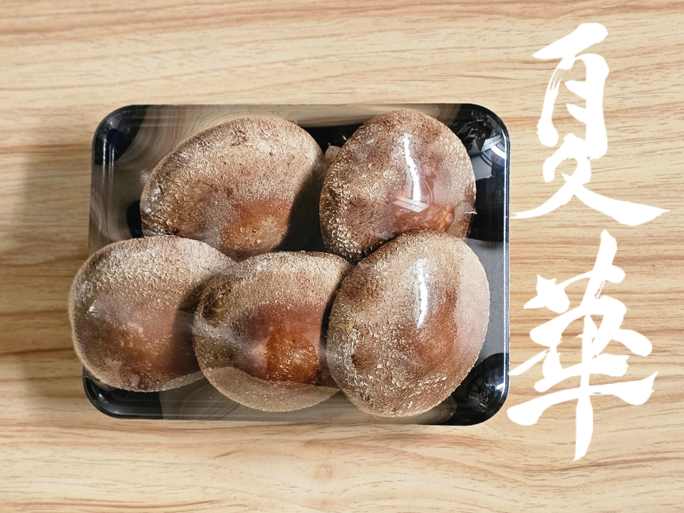 夏ギフト】徳島県産三ツ星しいたけ「夏華（なつか）」300g×2パック