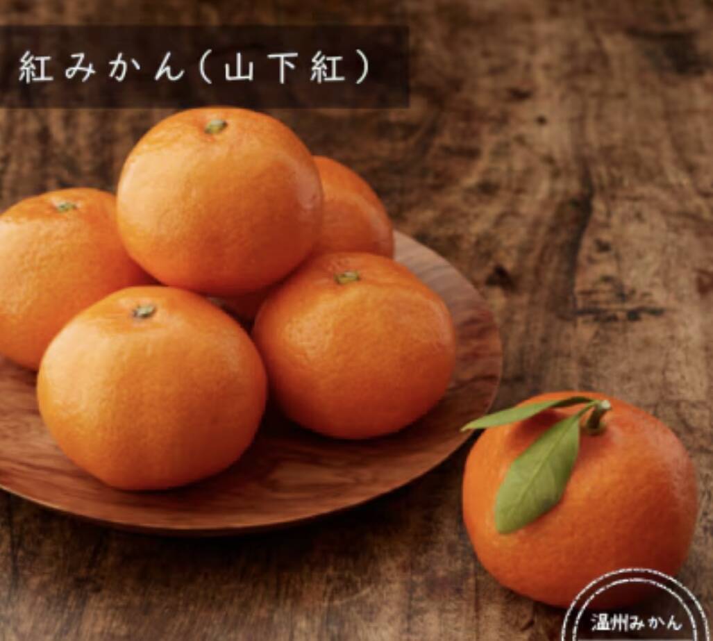 希少】紅色🍊有田みかん！小玉3キロ箱。早生みかん：和歌山県産の