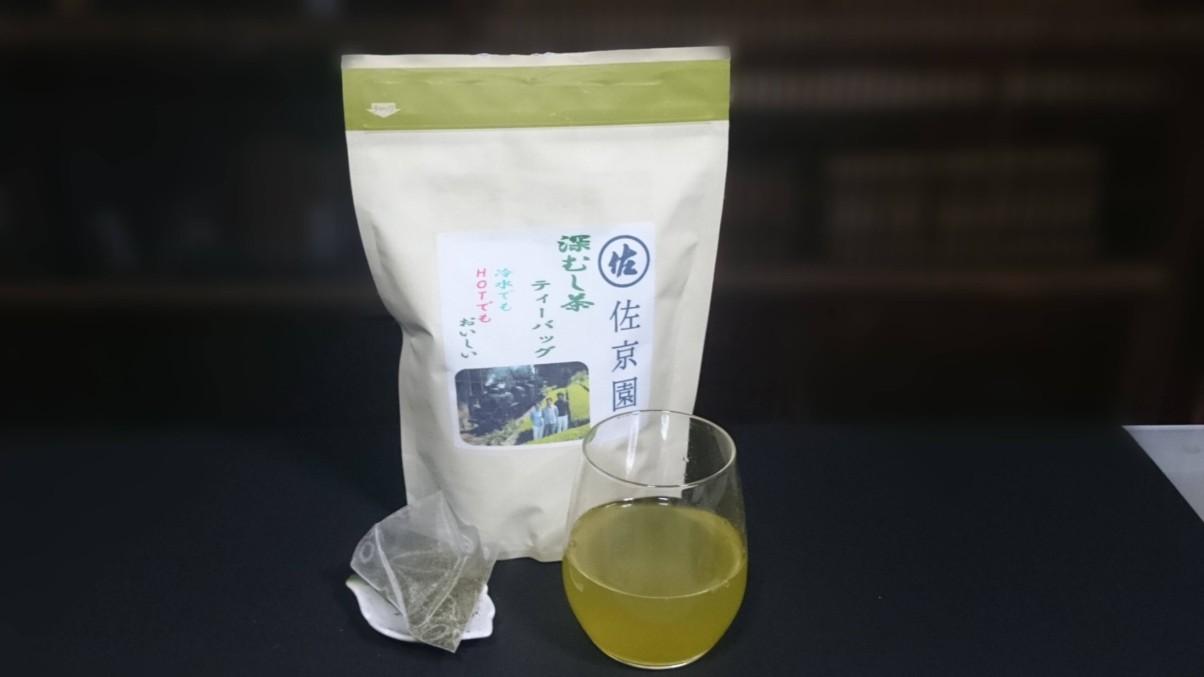 3袋セット！〉〝コスパ最強！〟緑茶ティーバッグ5g×33ヶ入×3袋『お徳用