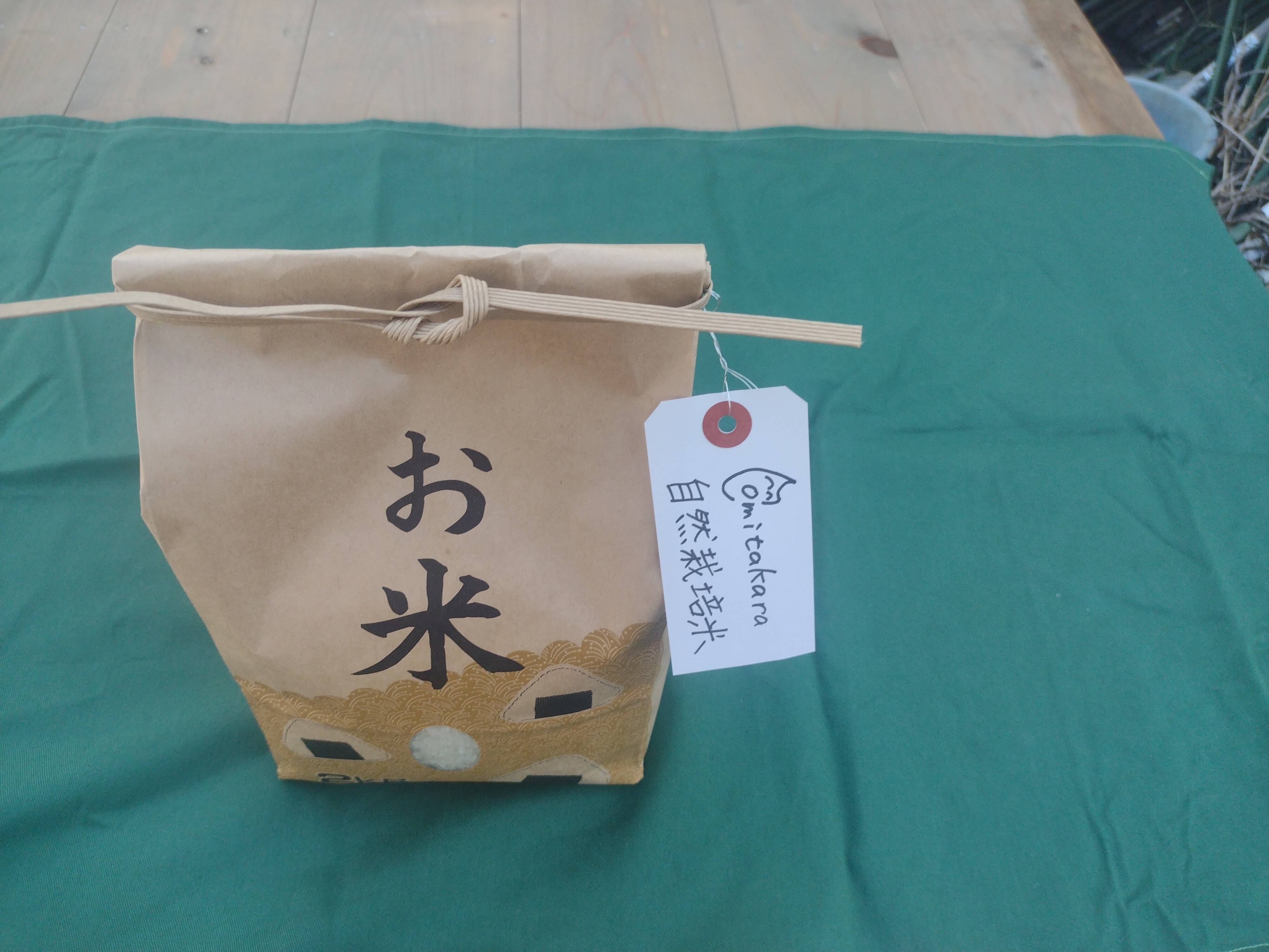 【激安通販 オンラインショップ】 うるち精米（5Kg） 〜自然栽培 太陽と水と大地の恵みでできたお Others