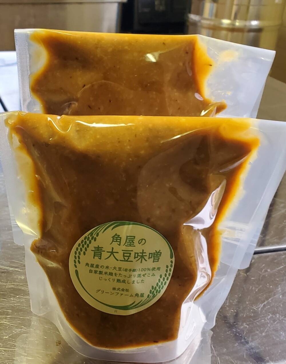無添加 自家製青大豆味噌で美味しく腸活はいかがですか！！：福井県産