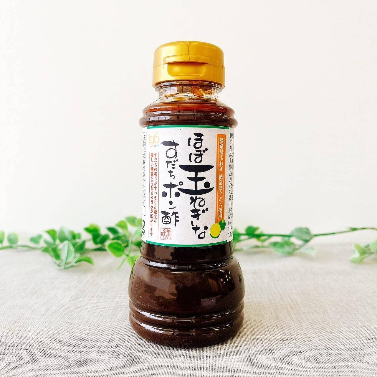 ポン酢様確認用 すだち香る☆ほぼ玉ねぎなすだちポン酢（6本セット）：兵庫県産の加工