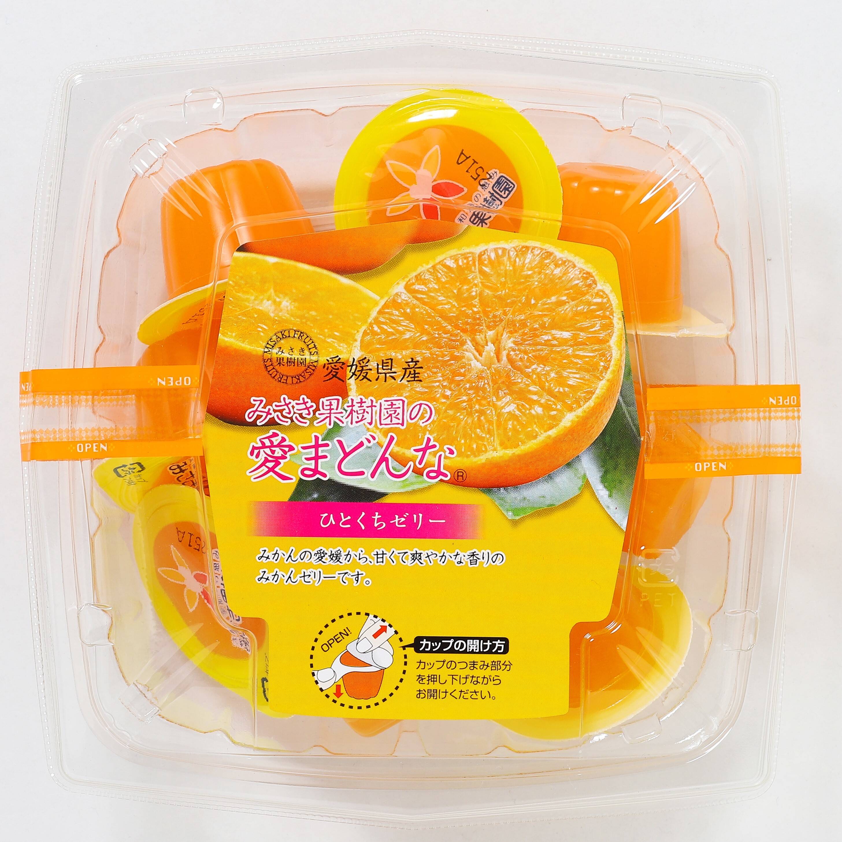 清見オレンジ・愛まどんな ひとくちゼリー：愛媛県産のみかん・柑橘類