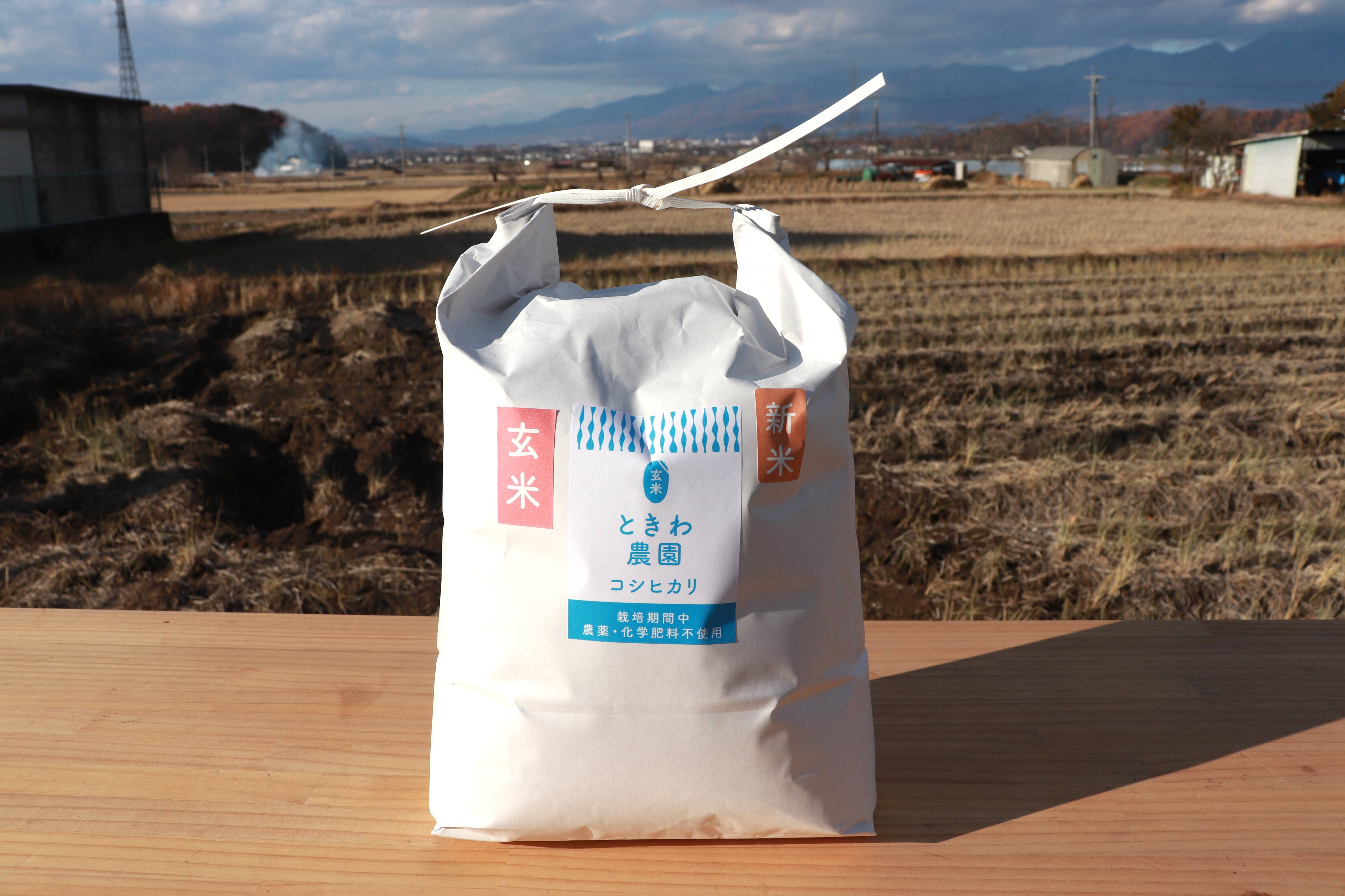 令和7年産】農薬・化学肥料不使用 長野県産コシヒカリ 【玄米5kg