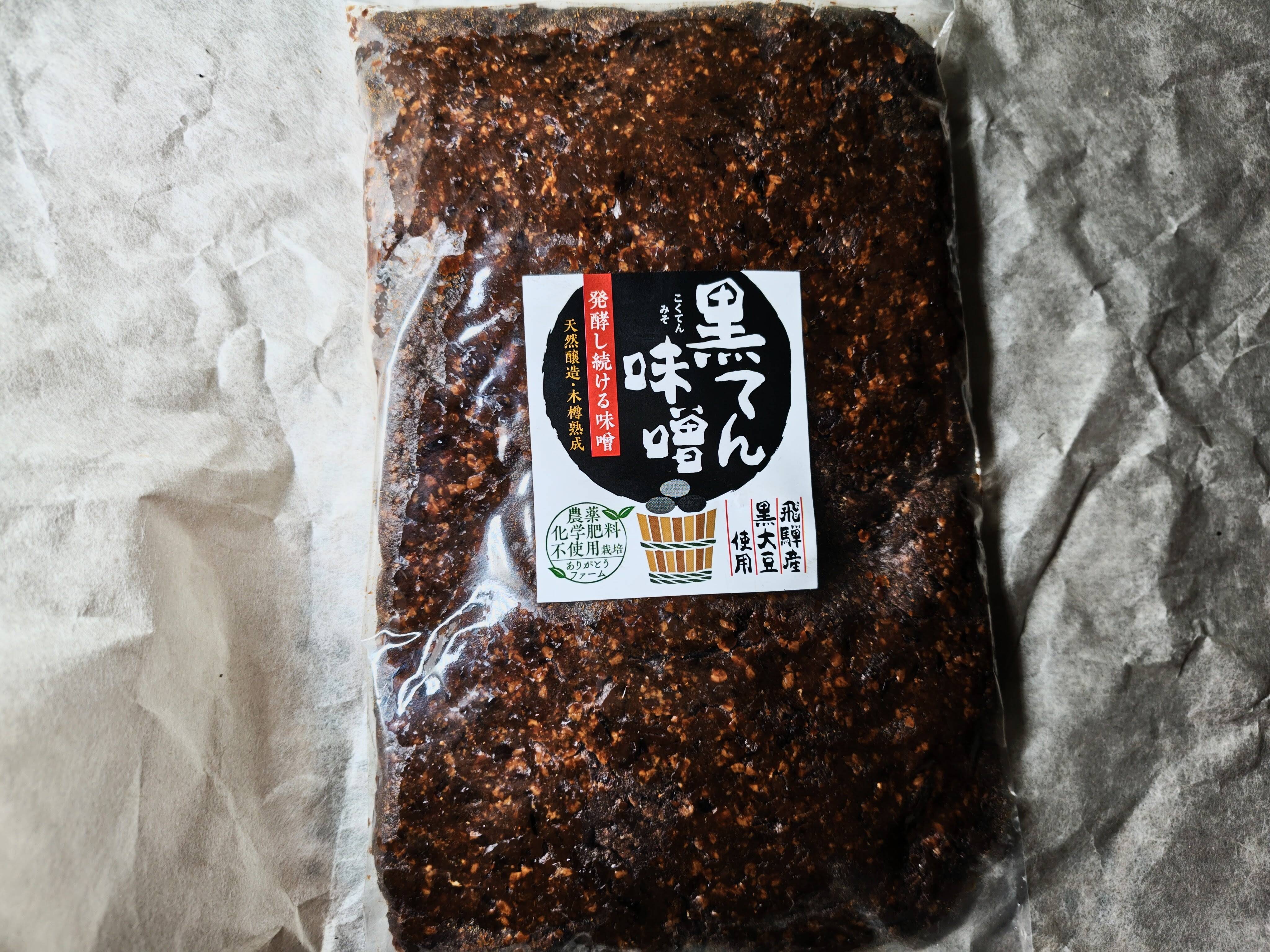 農家直送‼️北海道厚沢部産 光黒大豆3kg 農薬や除草剤一切不使用 農家