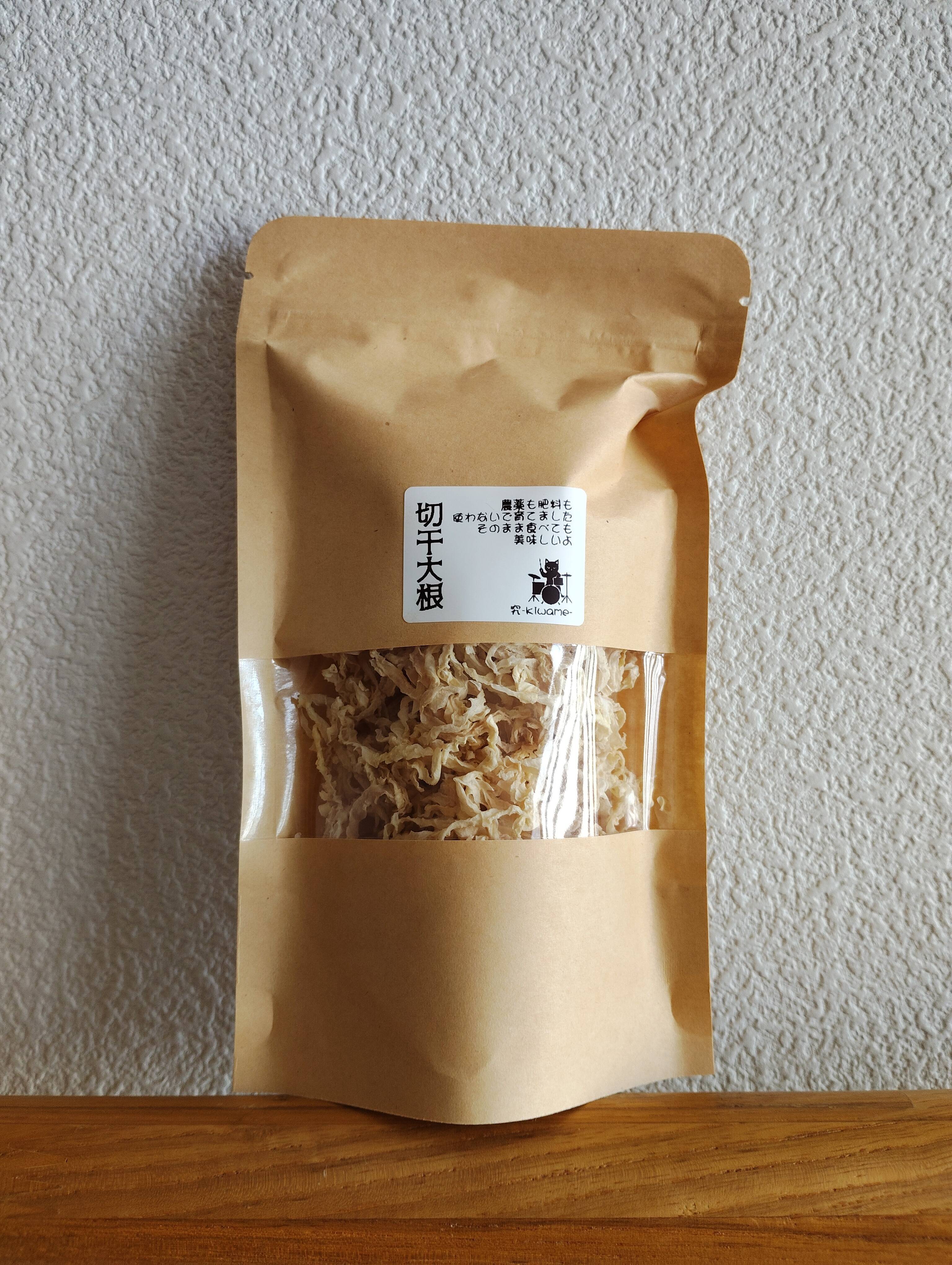 そのまま食べても美味しい】切り干し大根 切干大根 30g×8：千葉県産の 