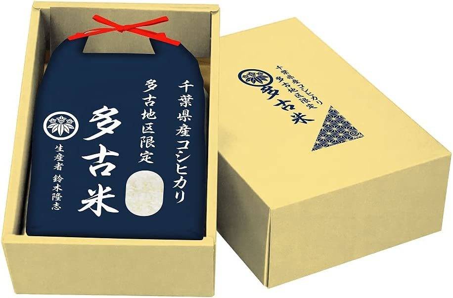 令和4年産千葉県多古町産コシヒカリ多古米白米10kg