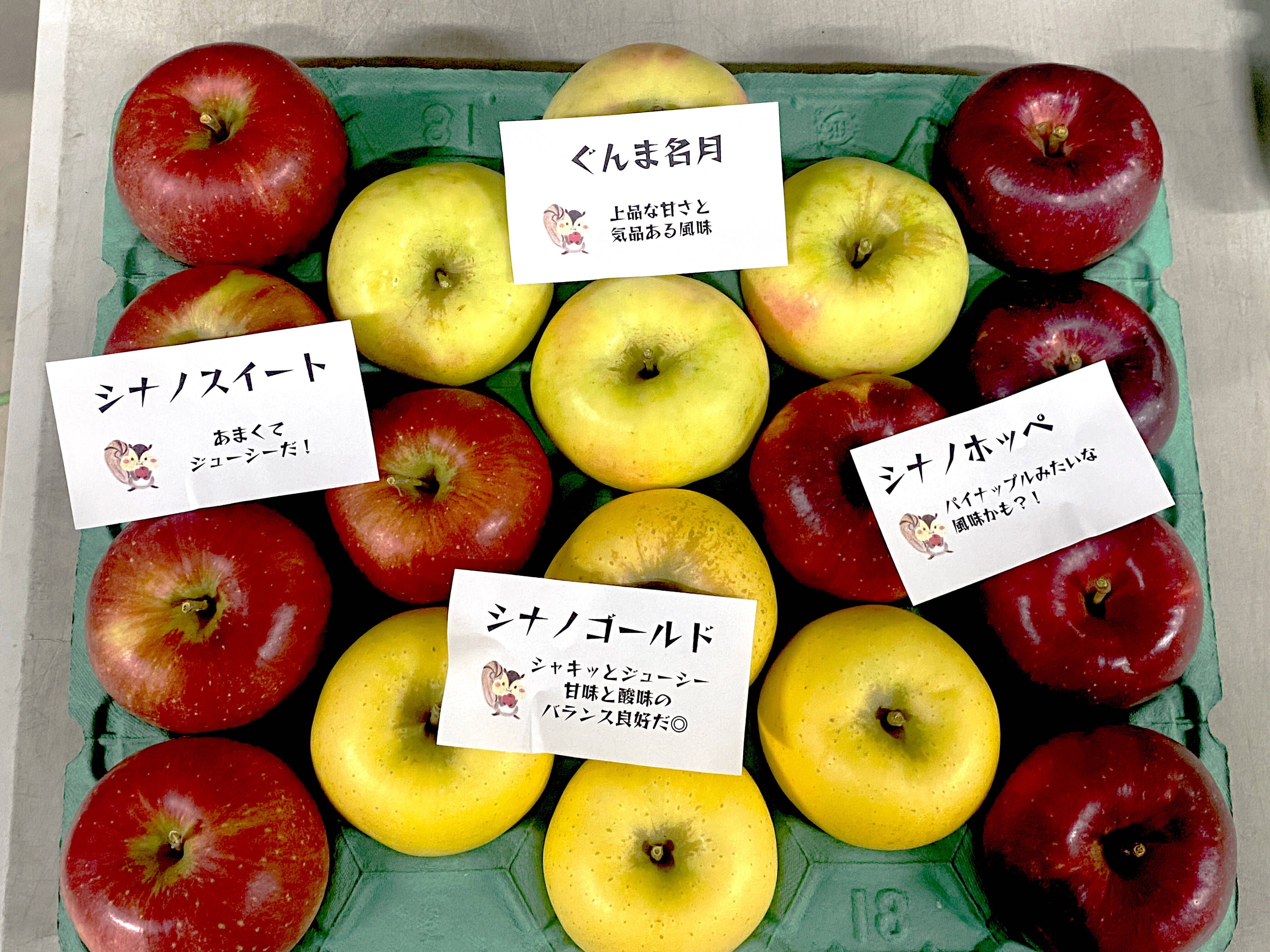 シナノスイート　　贈答用３kg×４件 シナノスイート3k箱【家庭用】：長野県産のシナノスイート