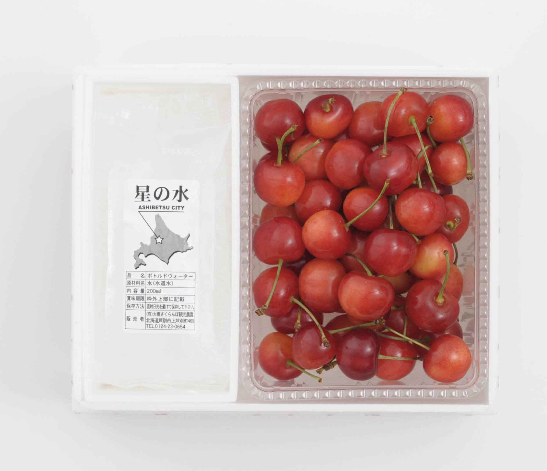 佐藤錦500g【予約販売】北海道・芦別産【大橋さくらんぼ園】：北海道