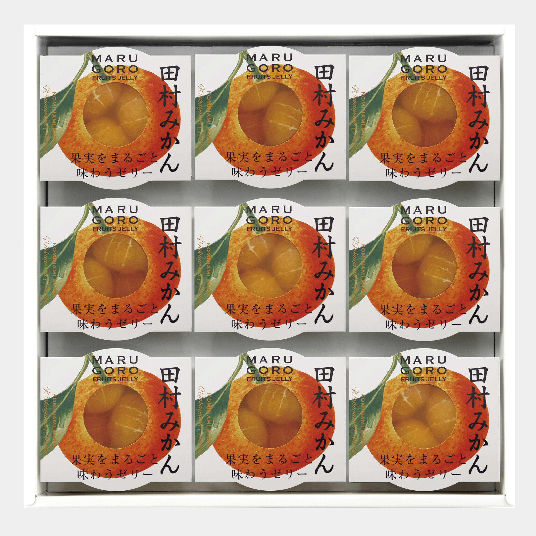 夏ギフト まるごと田村みかんゼリー 9個入 和歌山県産 食べチョク 農家 漁師の産直ネット通販 旬の食材を生産者直送
