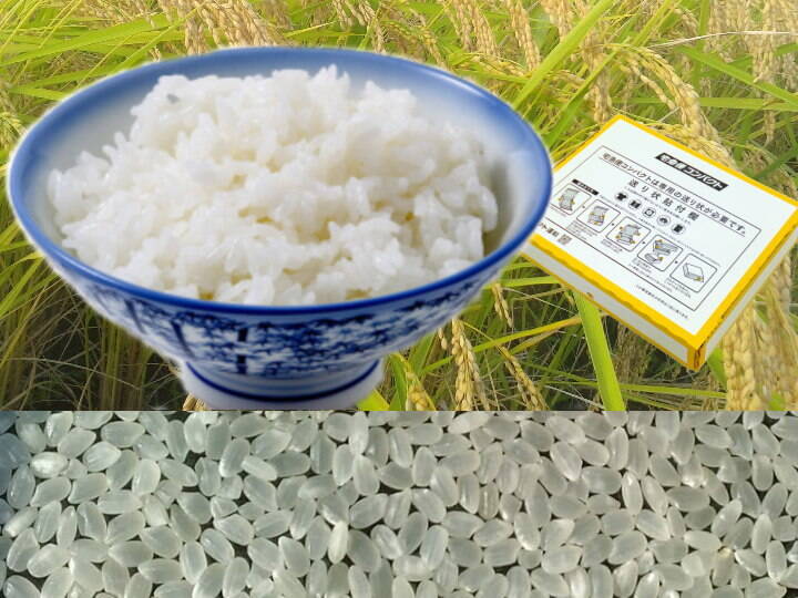 平成30年 高知県産棚田米
農家直送のコシヒカリ 玄米10kg 送料無料
