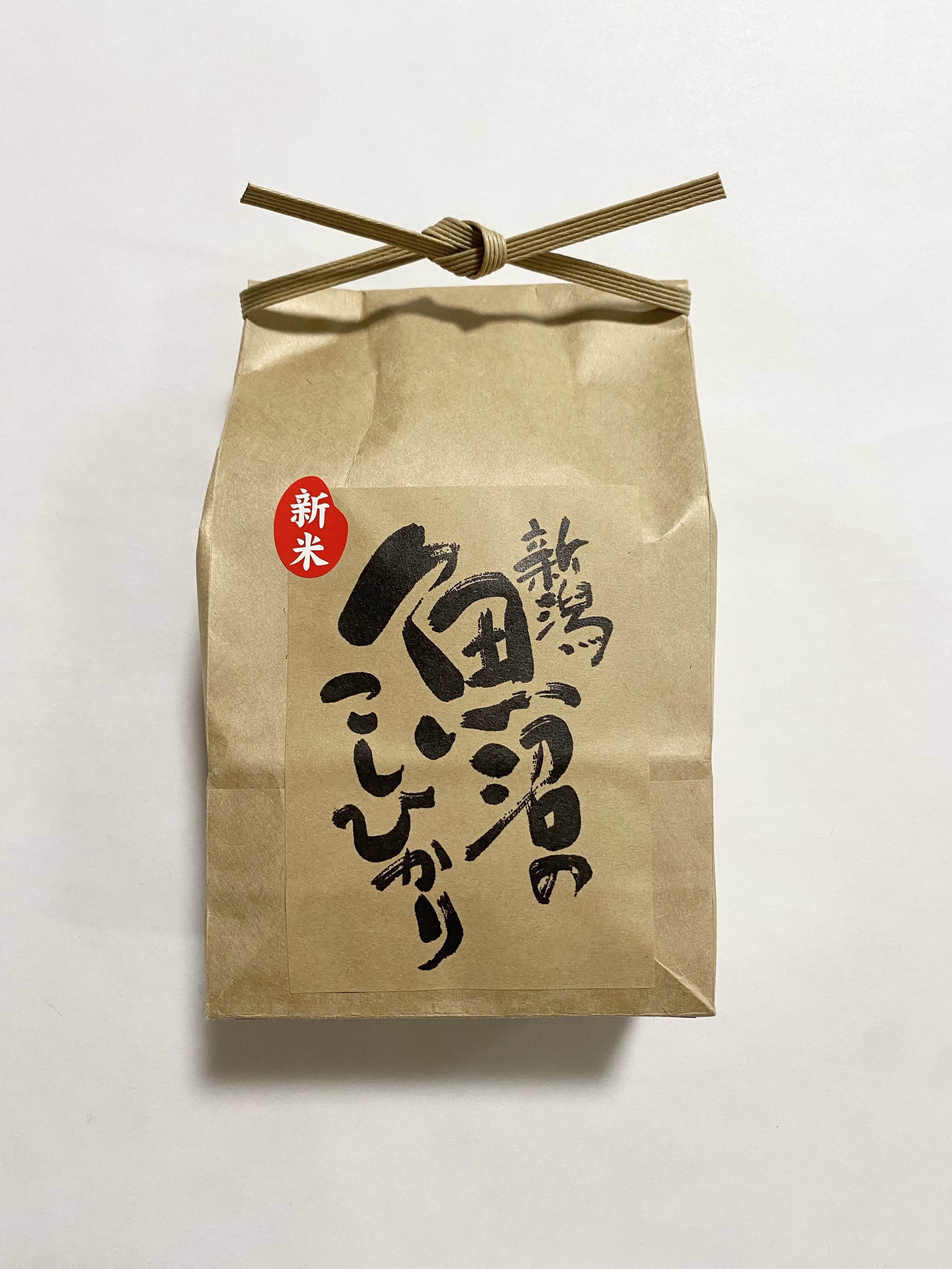 R7年産新米】南魚沼産コシヒカリ【少量お試し】 1kg（精米）：新潟県産