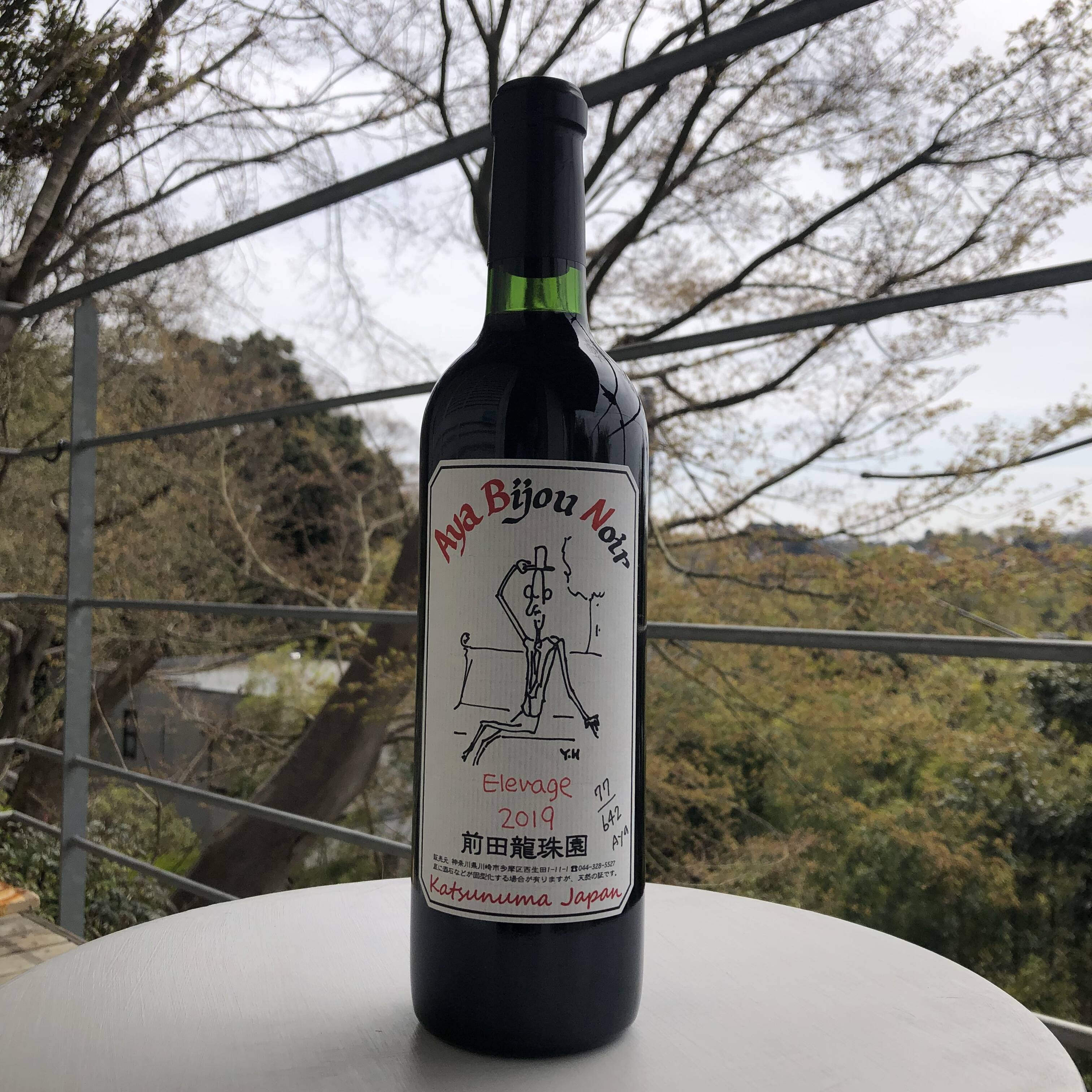 山梨勝沼 周五郎のヴァン 赤 ワイン 限定品 廃盤 中央葡萄酒 a1d148ea81c728b59e5cd87e54d1c5