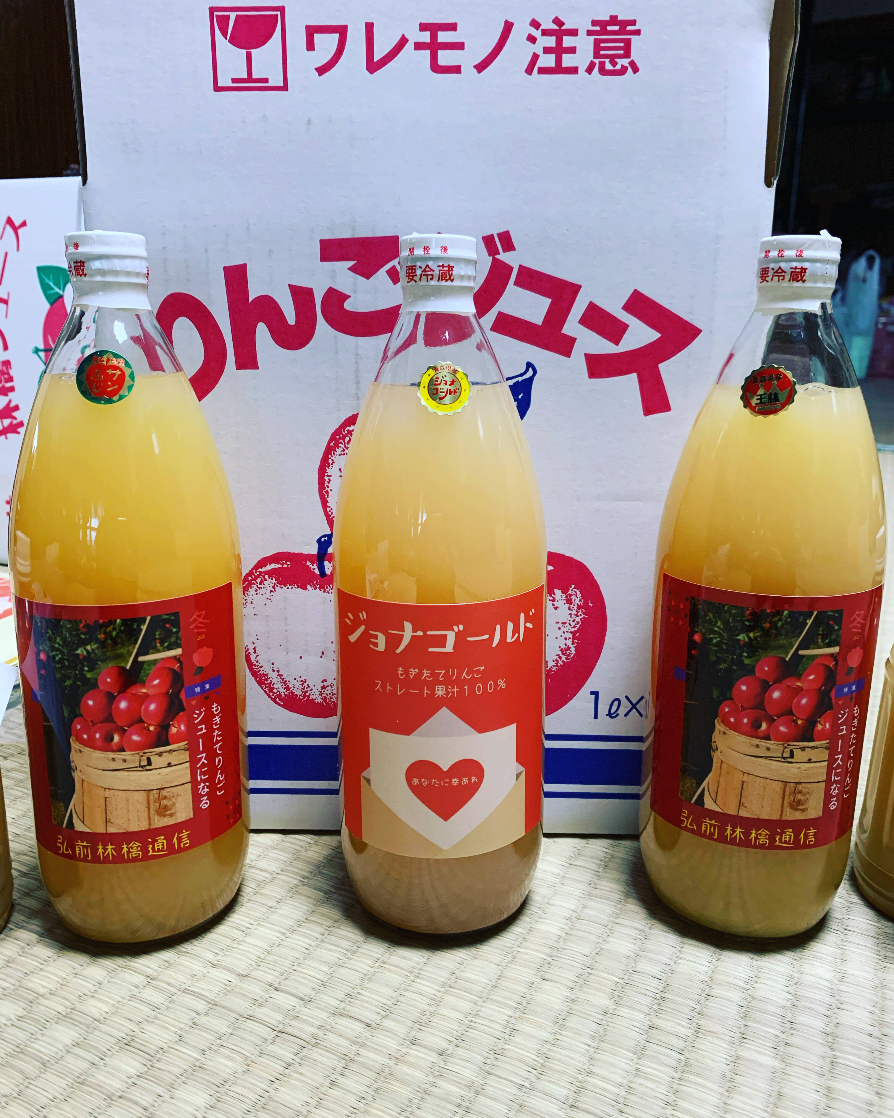 りんごママの3種類飲み比べジュースセット 1リットル入り3本 青森県産のジャム 食べチョク 産地直送 産直 お取り寄せ通販 農家 漁師から旬の食材を直送