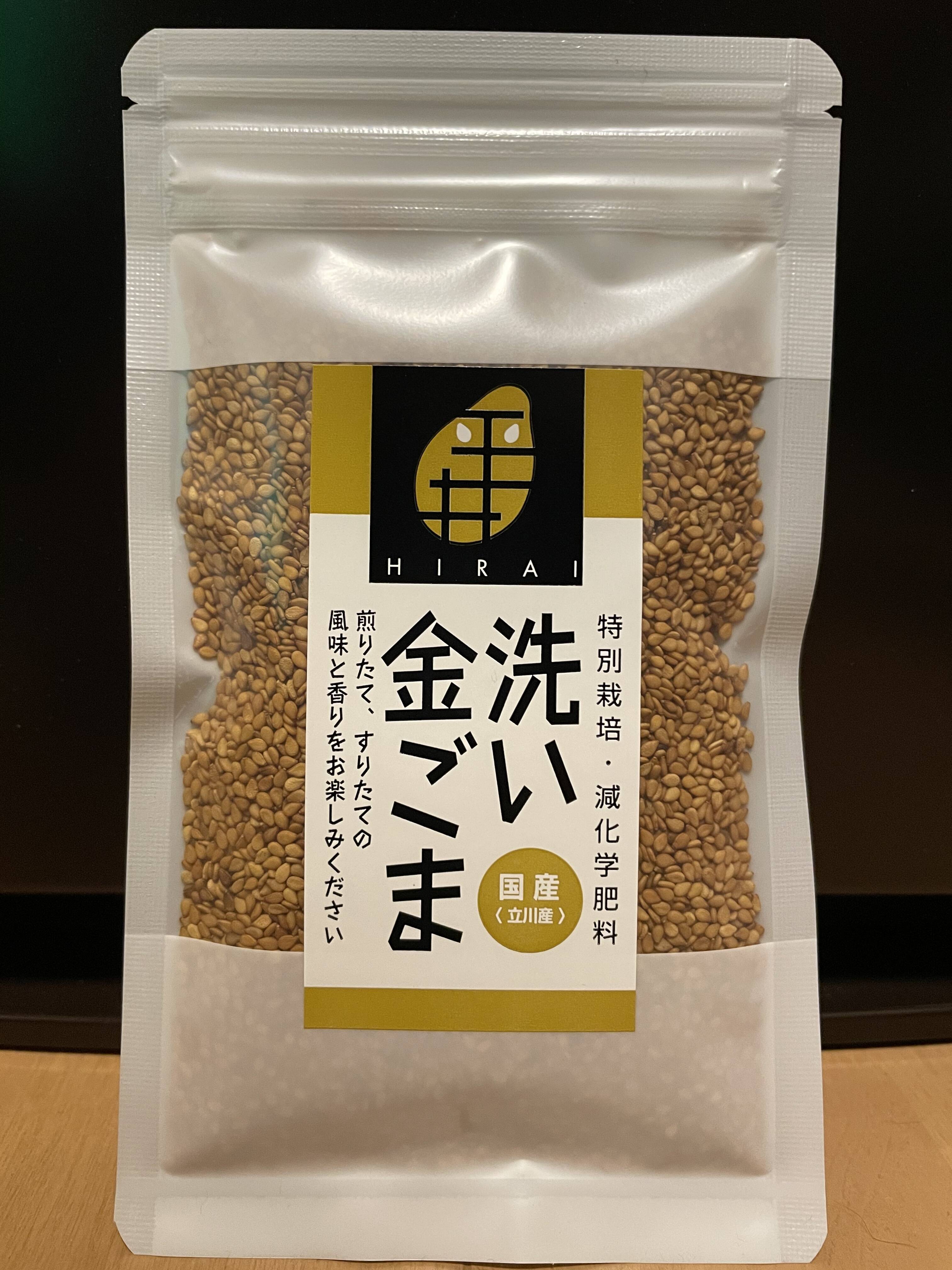 市場 3点セット 金ゴマ 無肥料 洗い 国産 無農薬 ごま 自然栽培 不使用 35g 肥料 農薬 〜 稀少 無施肥