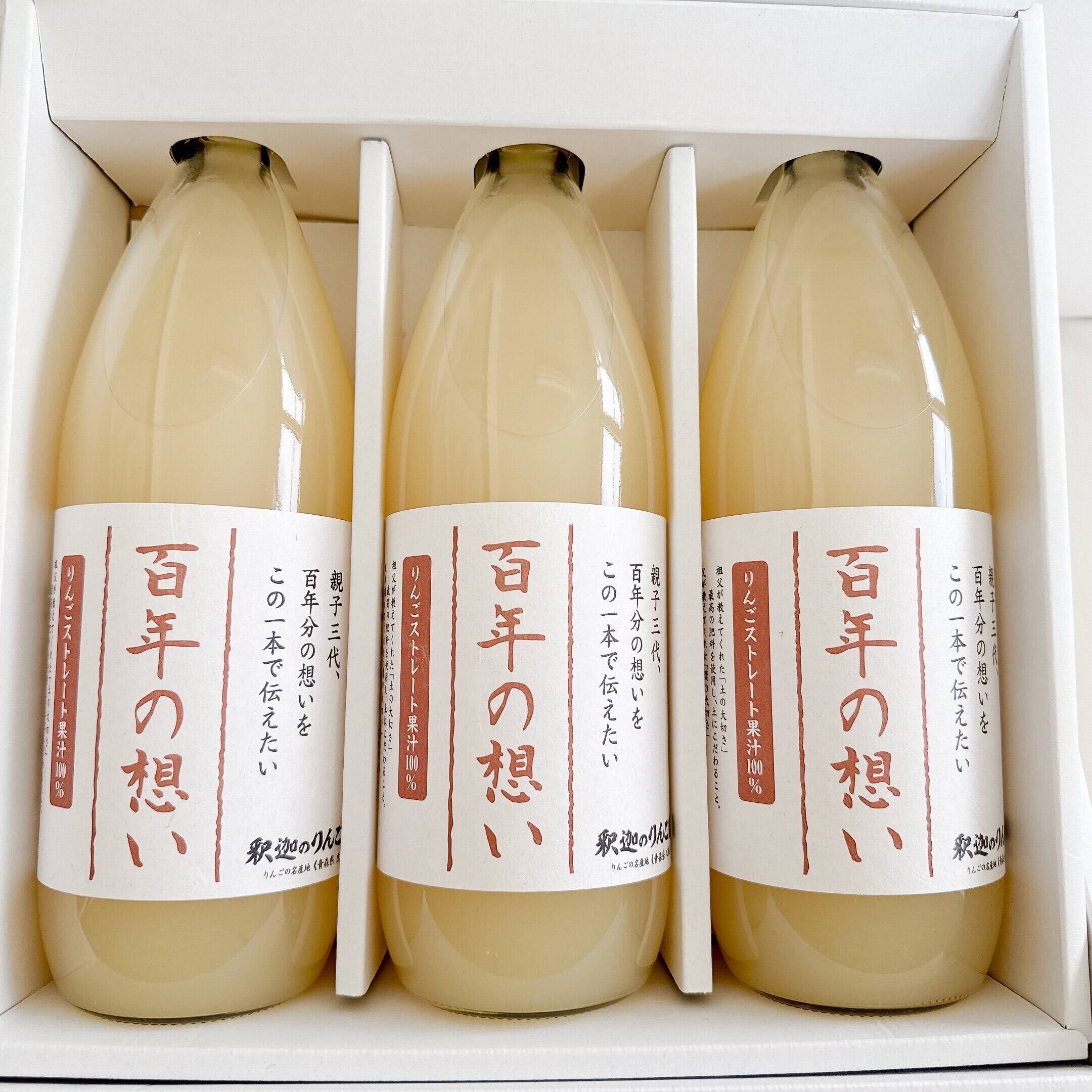 2万本突破いたしました＼(^-^)／ 完全無添加✨完熟りんご3品種