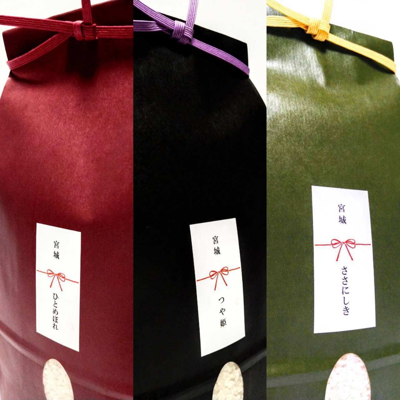 お米3種食べ比べセット！ つや姫・ひとめぼれ・ササニシキ 各2kg