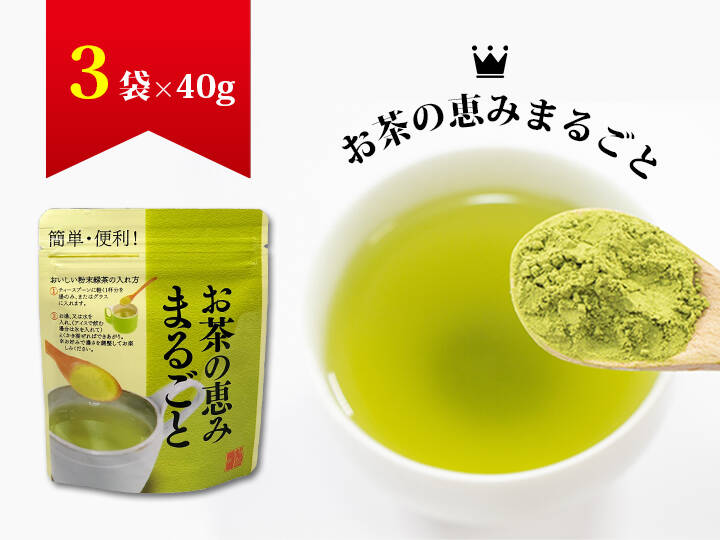 返品送料無料】 お茶 日本茶 煎茶 八女茶 100g×3袋セット 福岡県 徳用 送料無料 materialworldblog.com