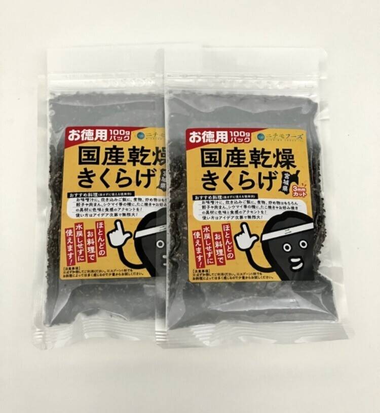 乾燥黒キクラゲ 国産2袋白キクラゲ2袋、棗チップス２、ハス500g 乾燥黒キクラゲ 国産2袋白キクラゲ2袋、棗チップス2、ハス500g