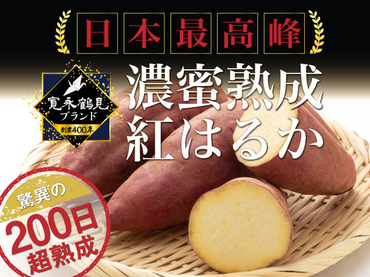 激安オンラインセール 自然栽培 さつまいも佐賀県産 19キロ - 食品