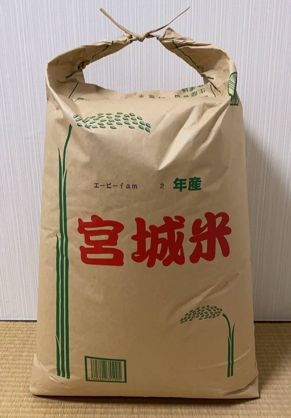 シップス特殊農法☆ひとめぼれ☆宮城県産 米/穀物