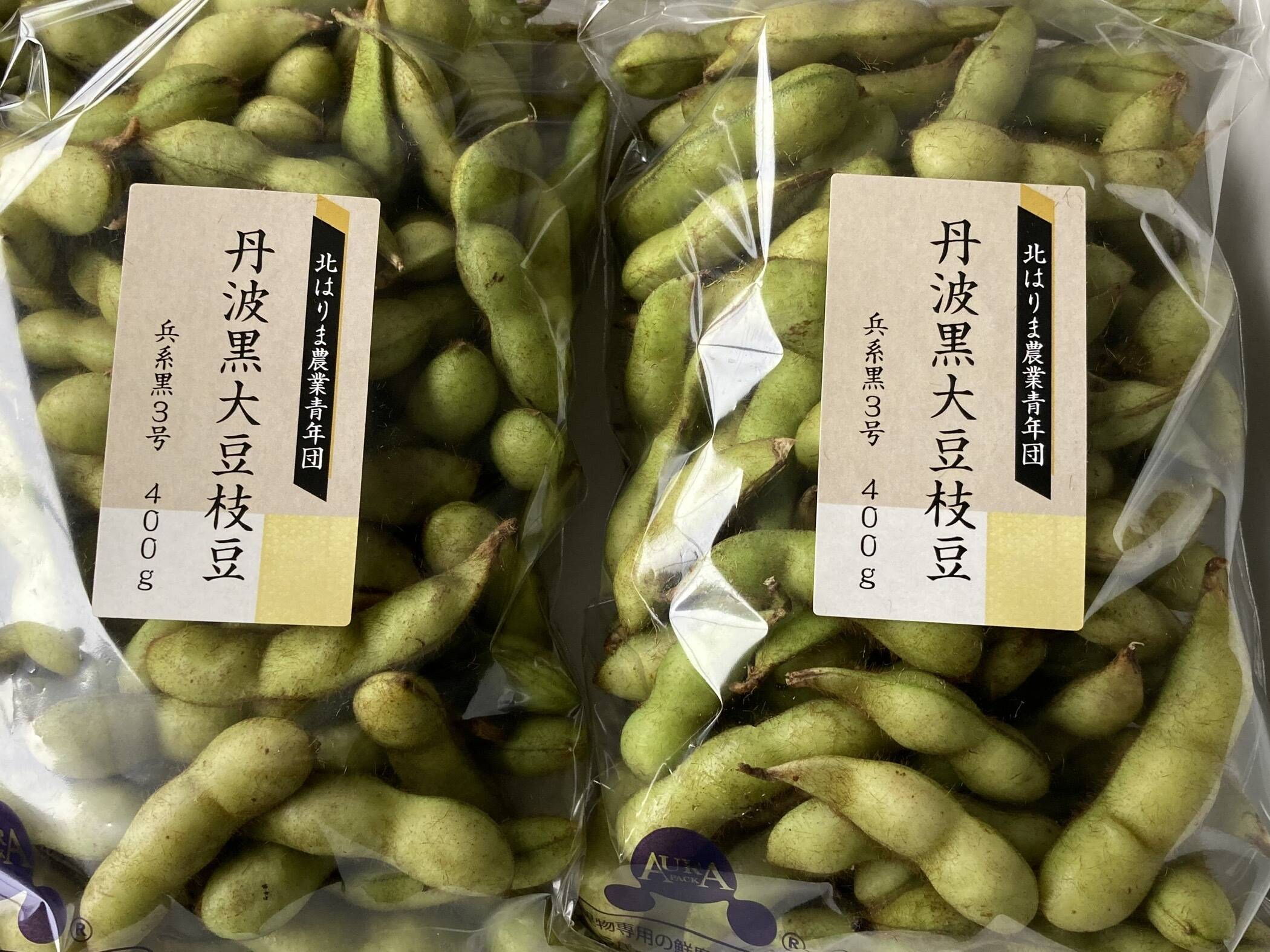 枝豆 丹波黒大豆枝豆 A（2袋）｜郵便局のネットショップ