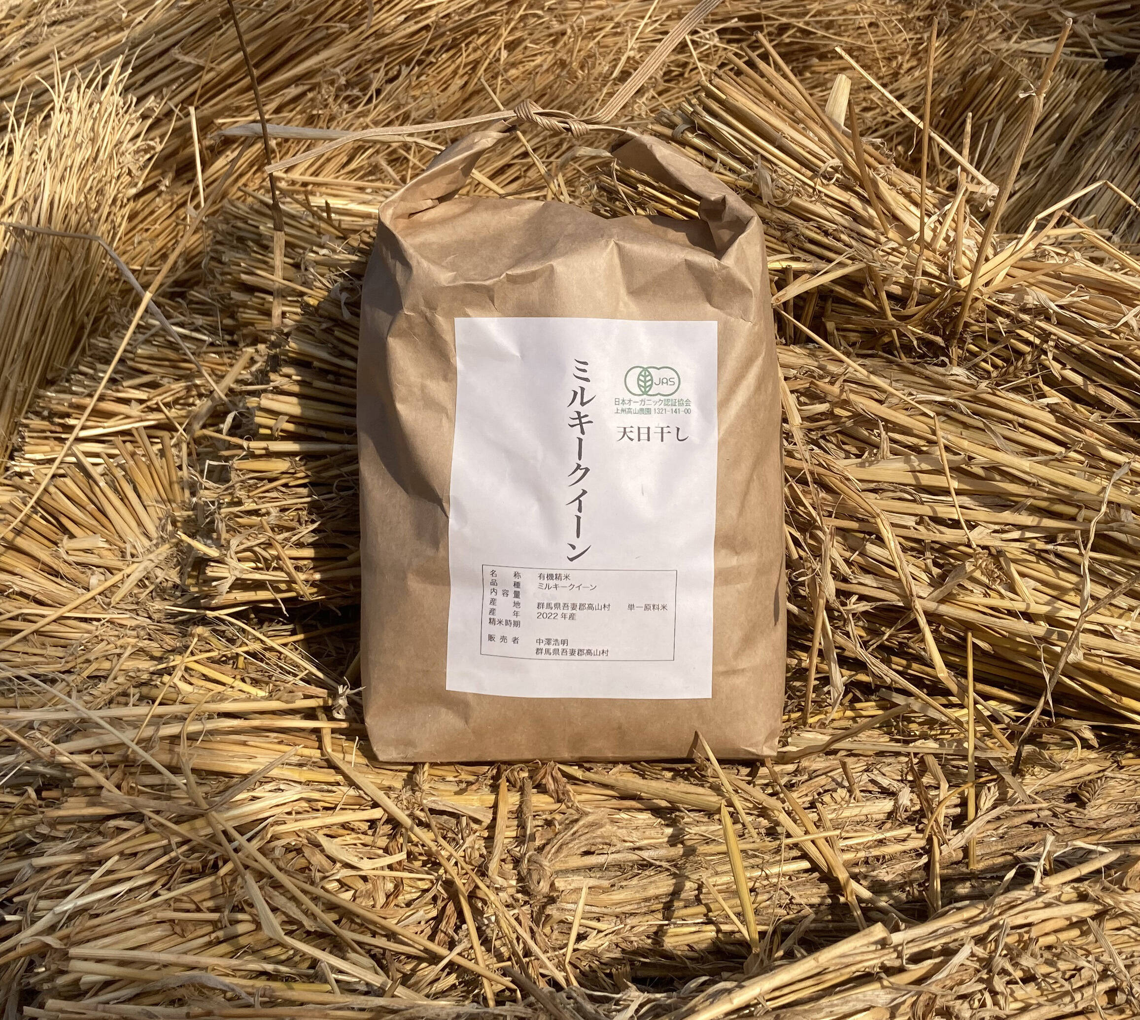 精米（上白）約20kg +3kg 即納品】韓国産 お米 12kg(4kg×3袋) 精米 令和7年産 白米 セチョンム種