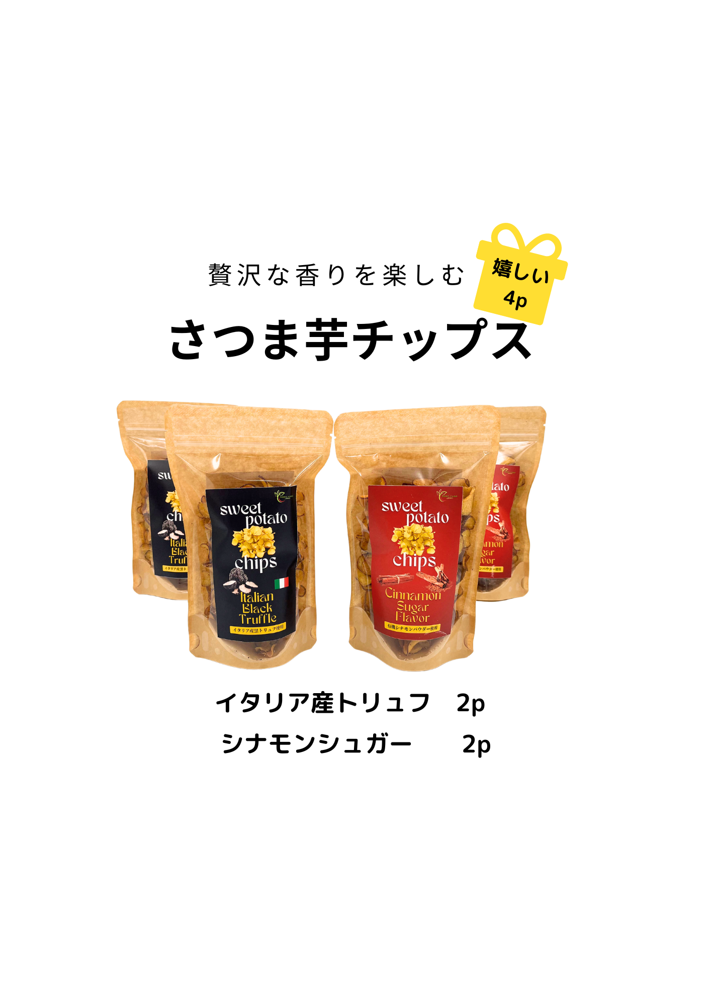 楽天市場】【特価はお1人様10個まで】訳あり 茨城県産 黄金干し