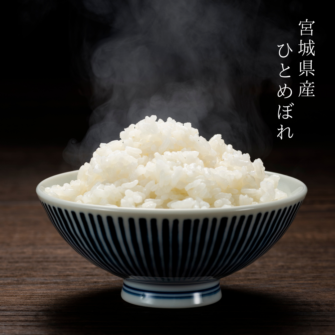 ひとめぼれ米　2021年度 令和7年 宮城県産 新米 ひとめぼれ 5キロ 白米 精米：宮城県産の