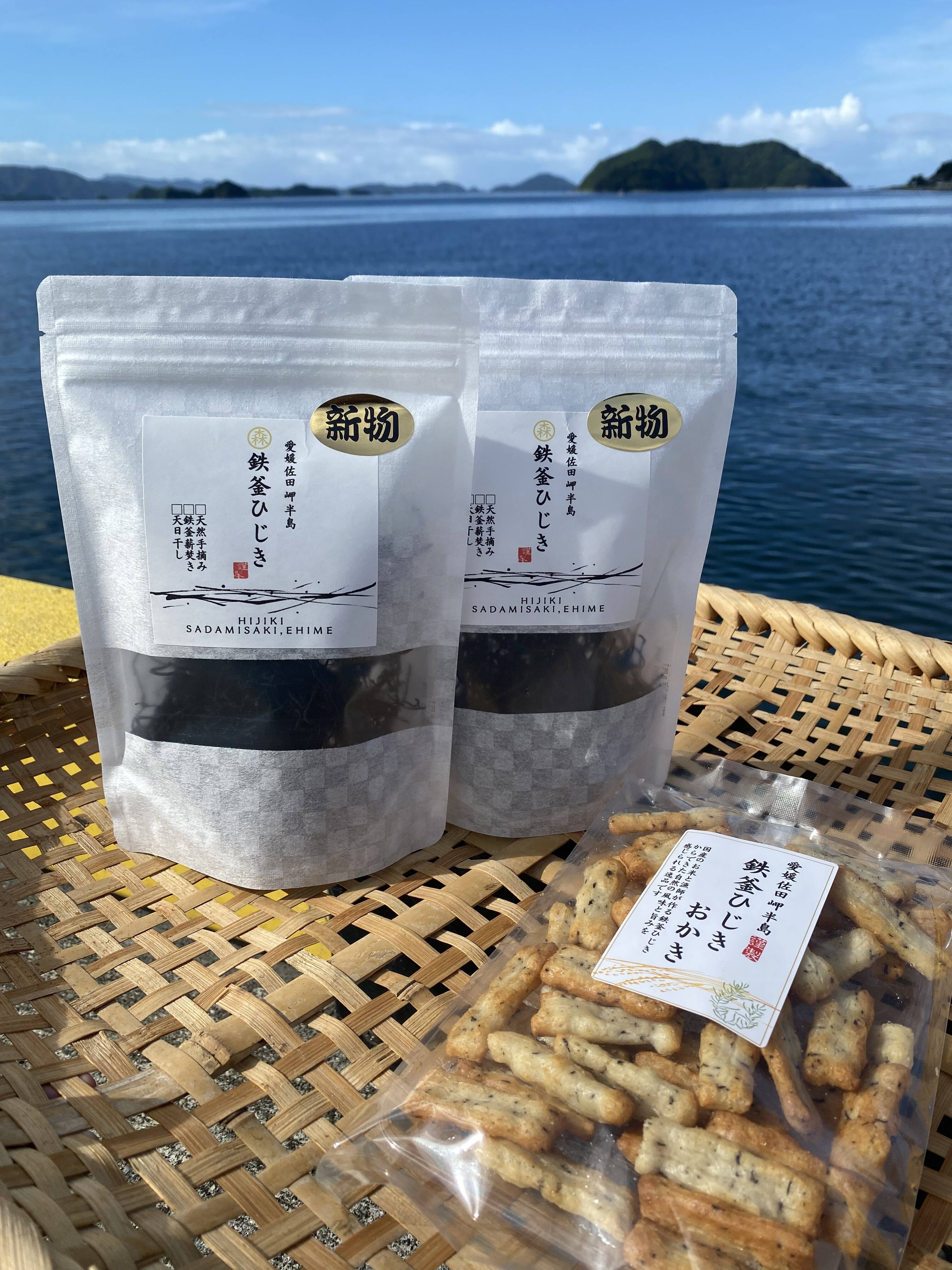 自然の旨みを味わえる『鉄釜ひじき2袋』と『鉄釜ひじきおかき1袋
