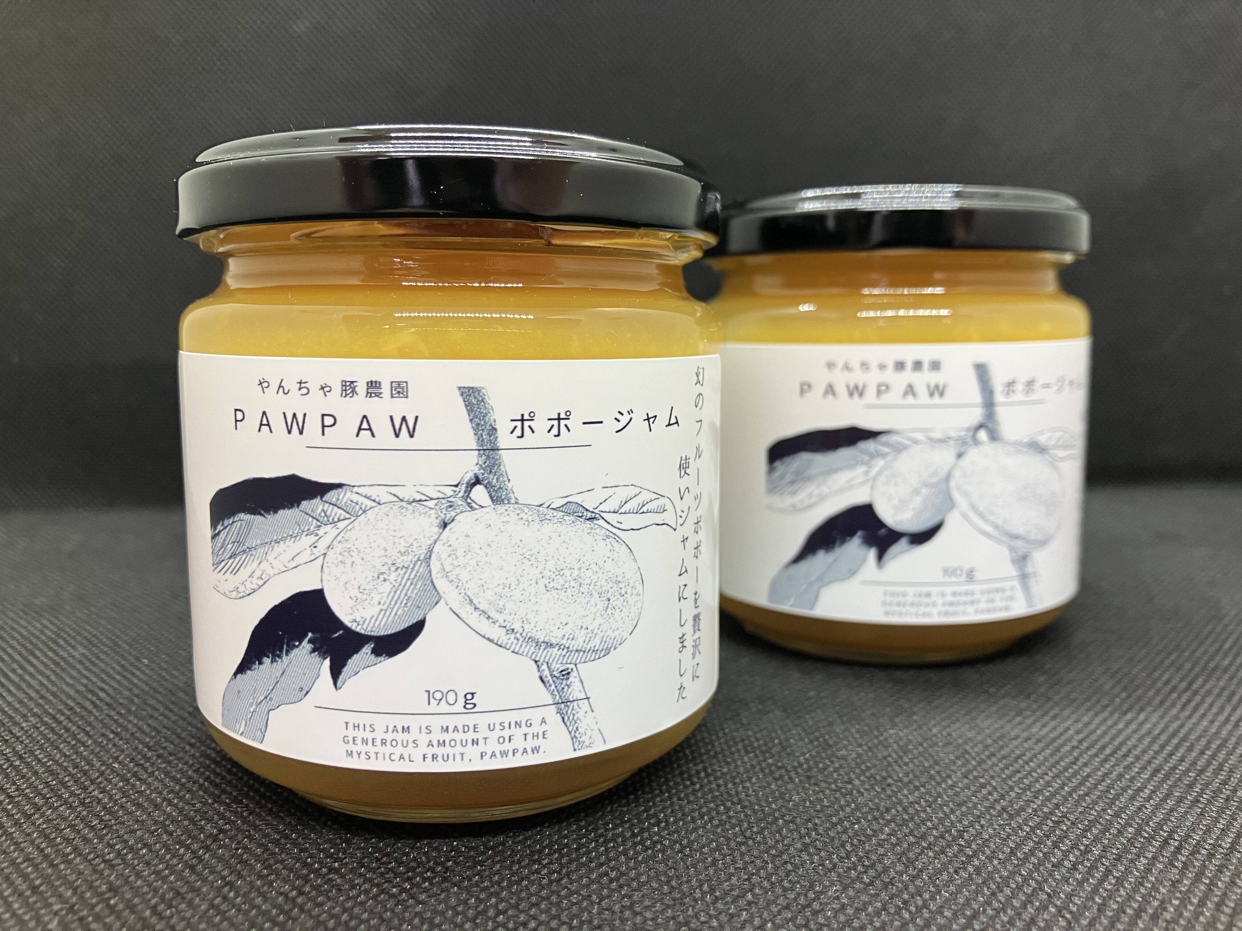 190×2瓶入】幻のフルーツポポージャム：栃木県産のジャム｜食べチョク