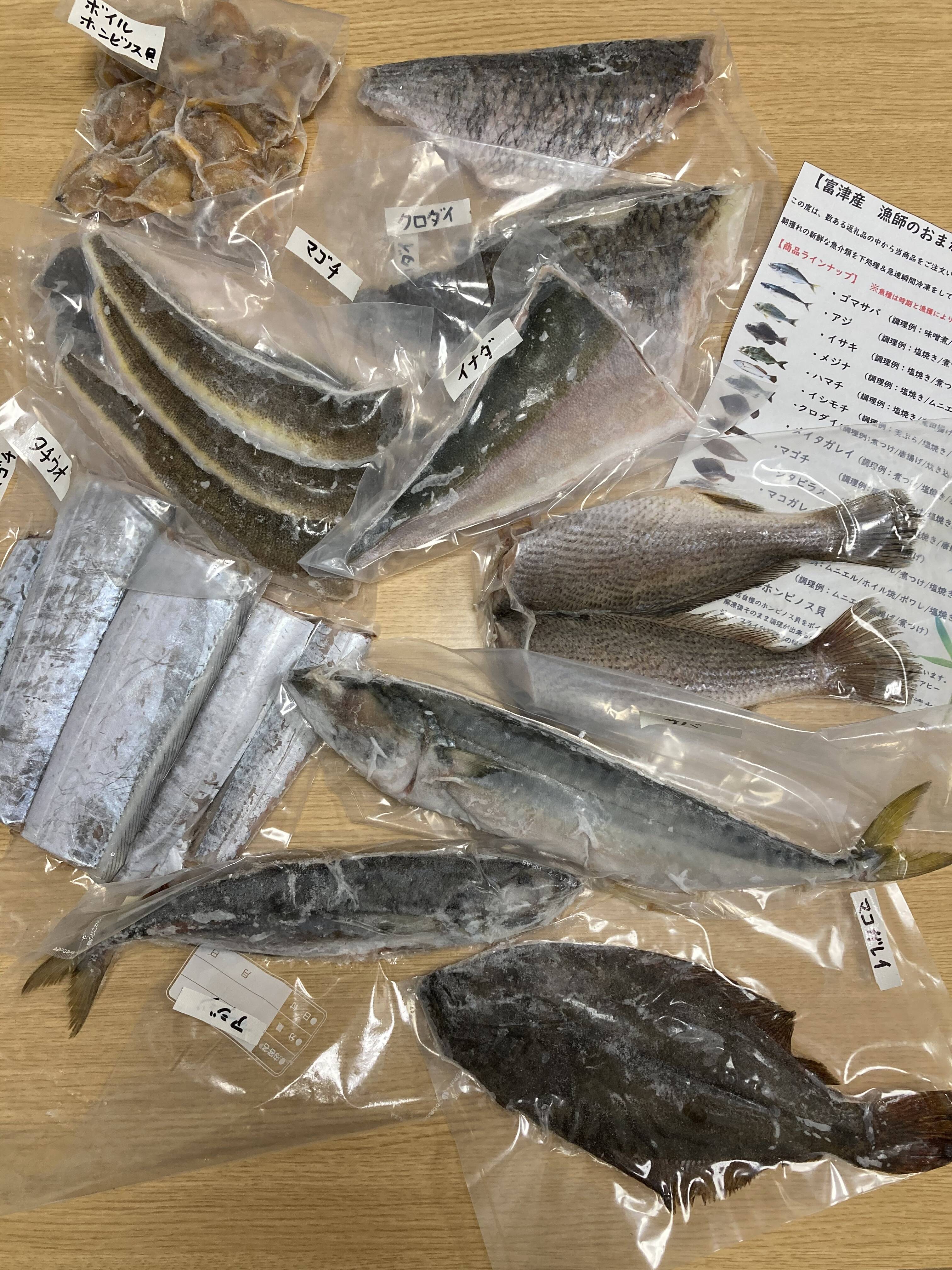 りんごちゃんさんが東京湾水産さんの漁師のおまかせ鮮魚セット 冷凍 が 届いたよ を投稿しました 食べチョク