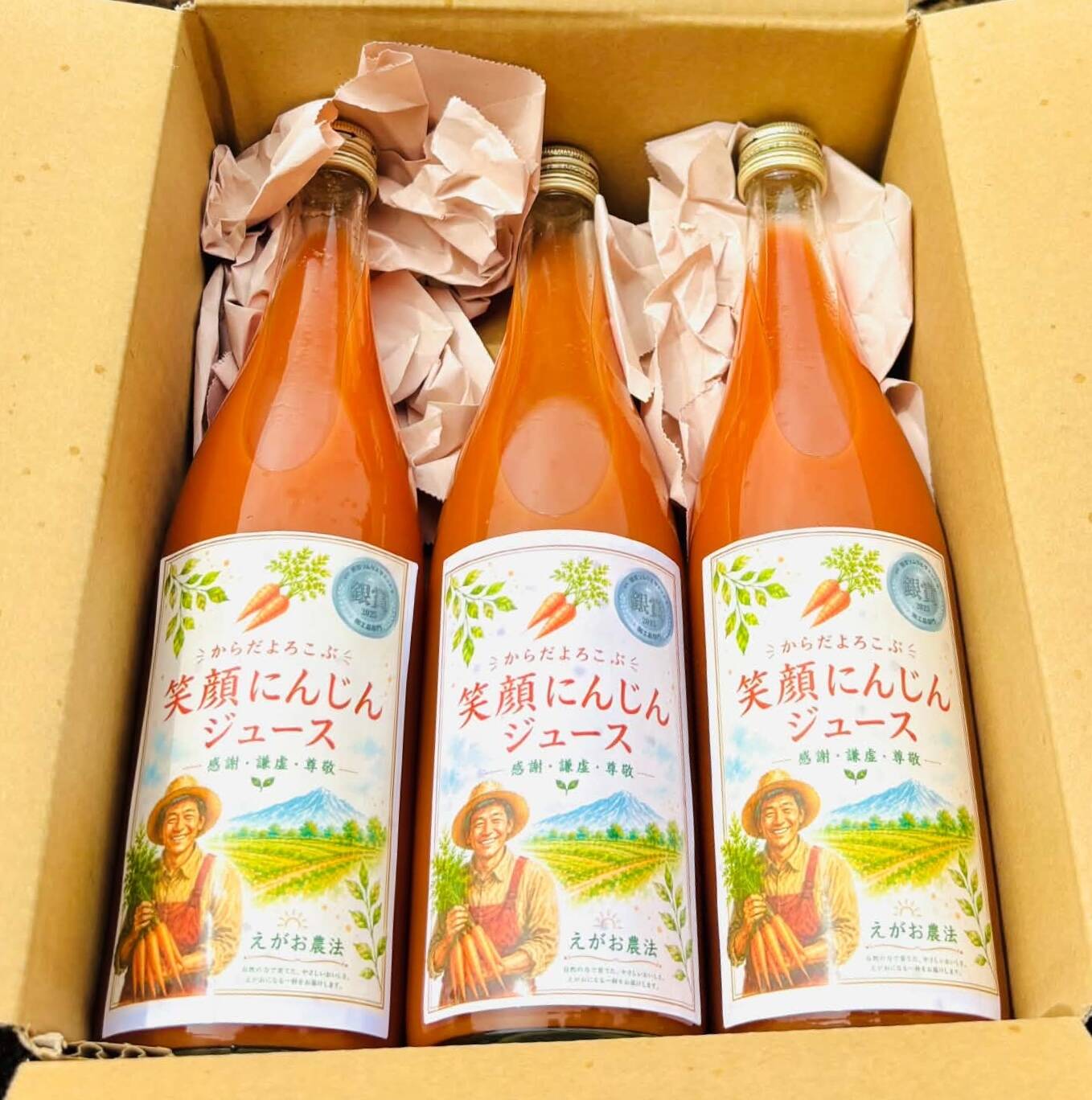 銀賞受賞｜農薬不使用】濃厚なのにスッキリ にんじんジュース 720ml×3