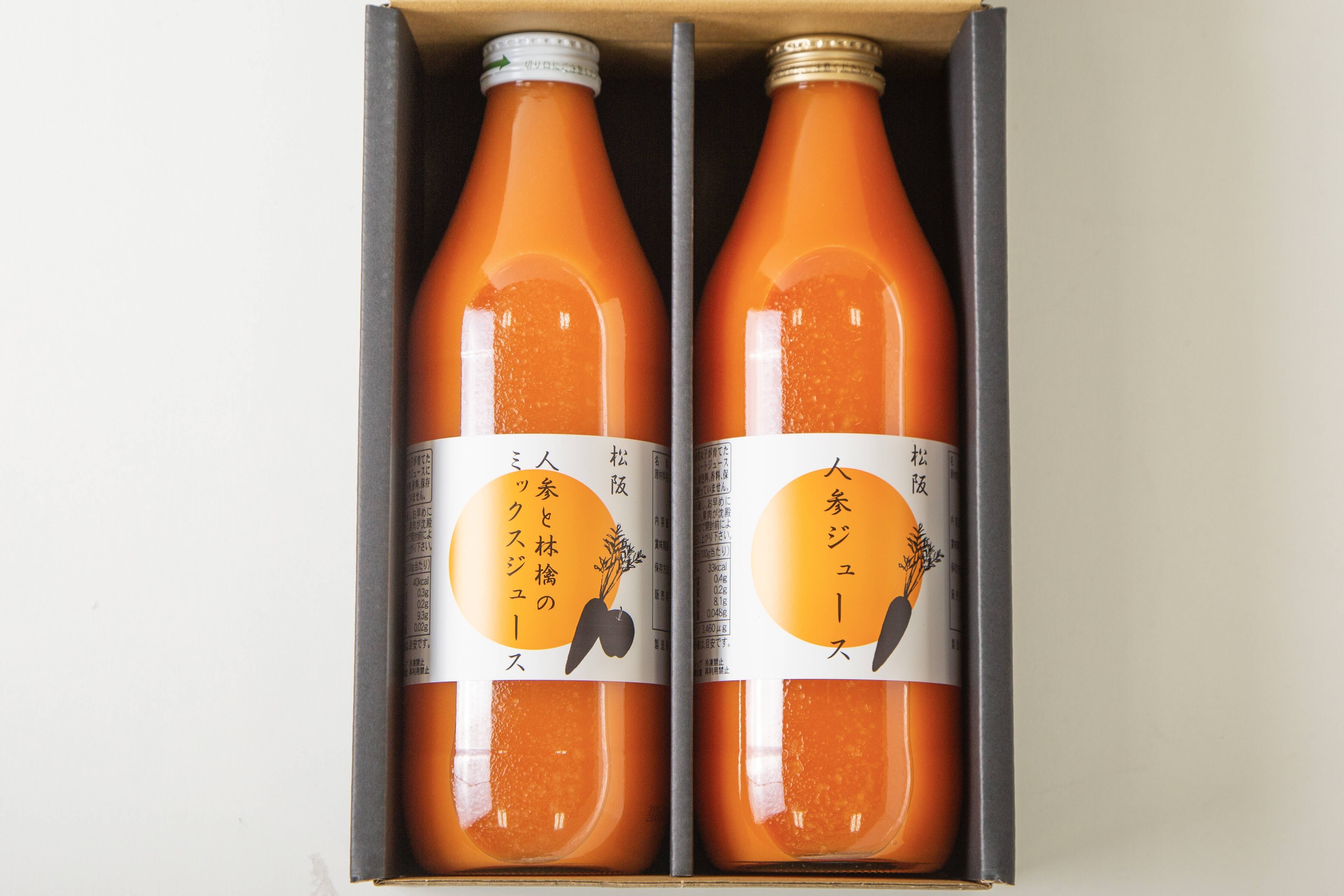 無添加・無加糖】自然の甘さをそのままお届け！ 松阪こだわり人参