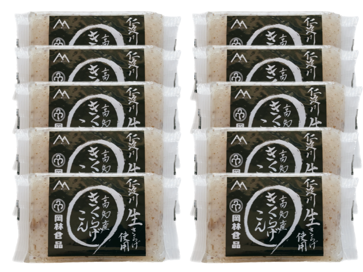 蒟蒻10P】～2022年高知県うまいもの大賞・優秀賞受賞～高知県