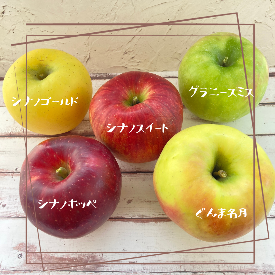 11月！りんごの見通しについて｜食べチョク｜産地直送(産直)お取り寄せ