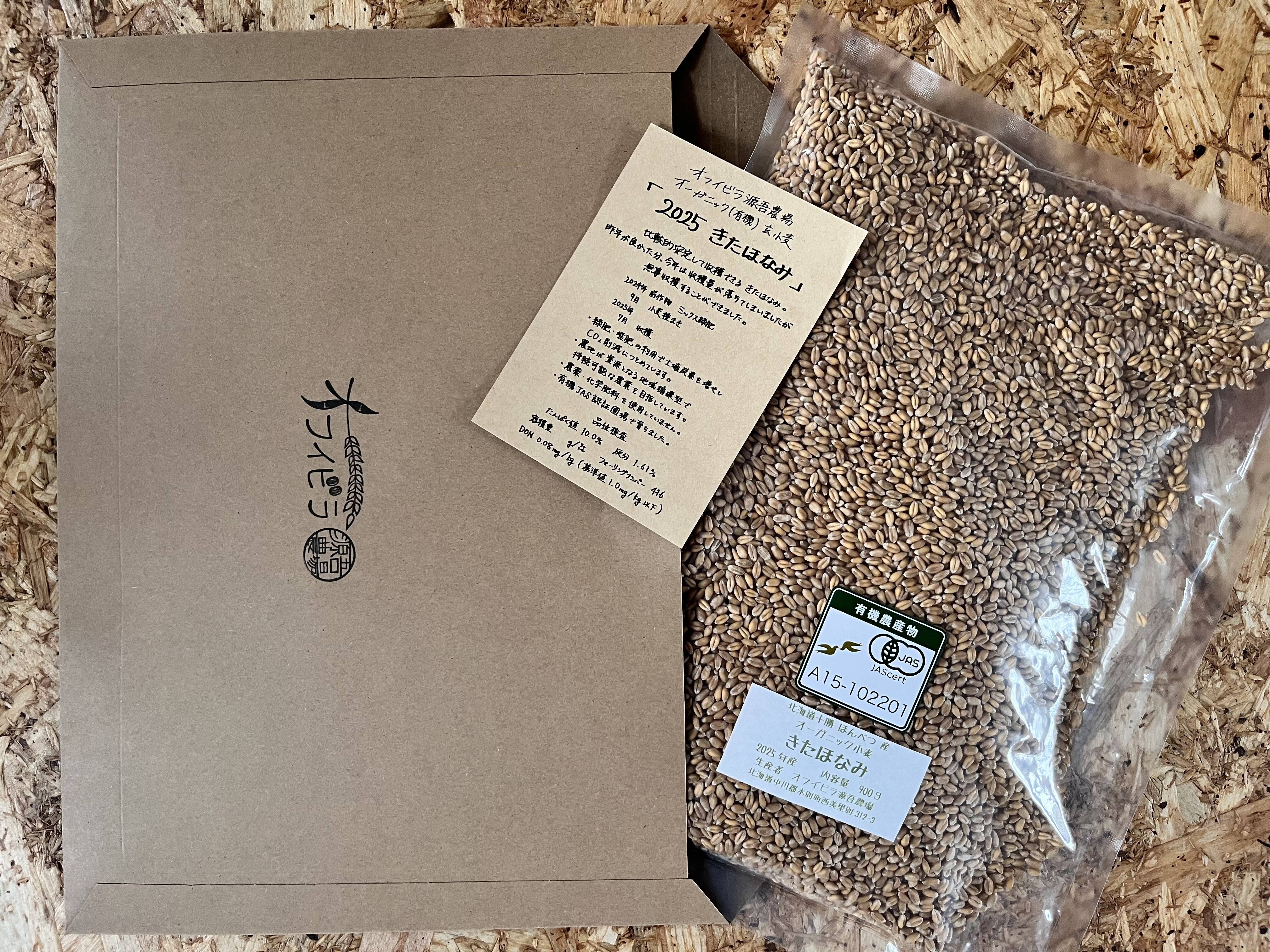 4種類の JCオーガニック大麦製品 ここく cococu.jp