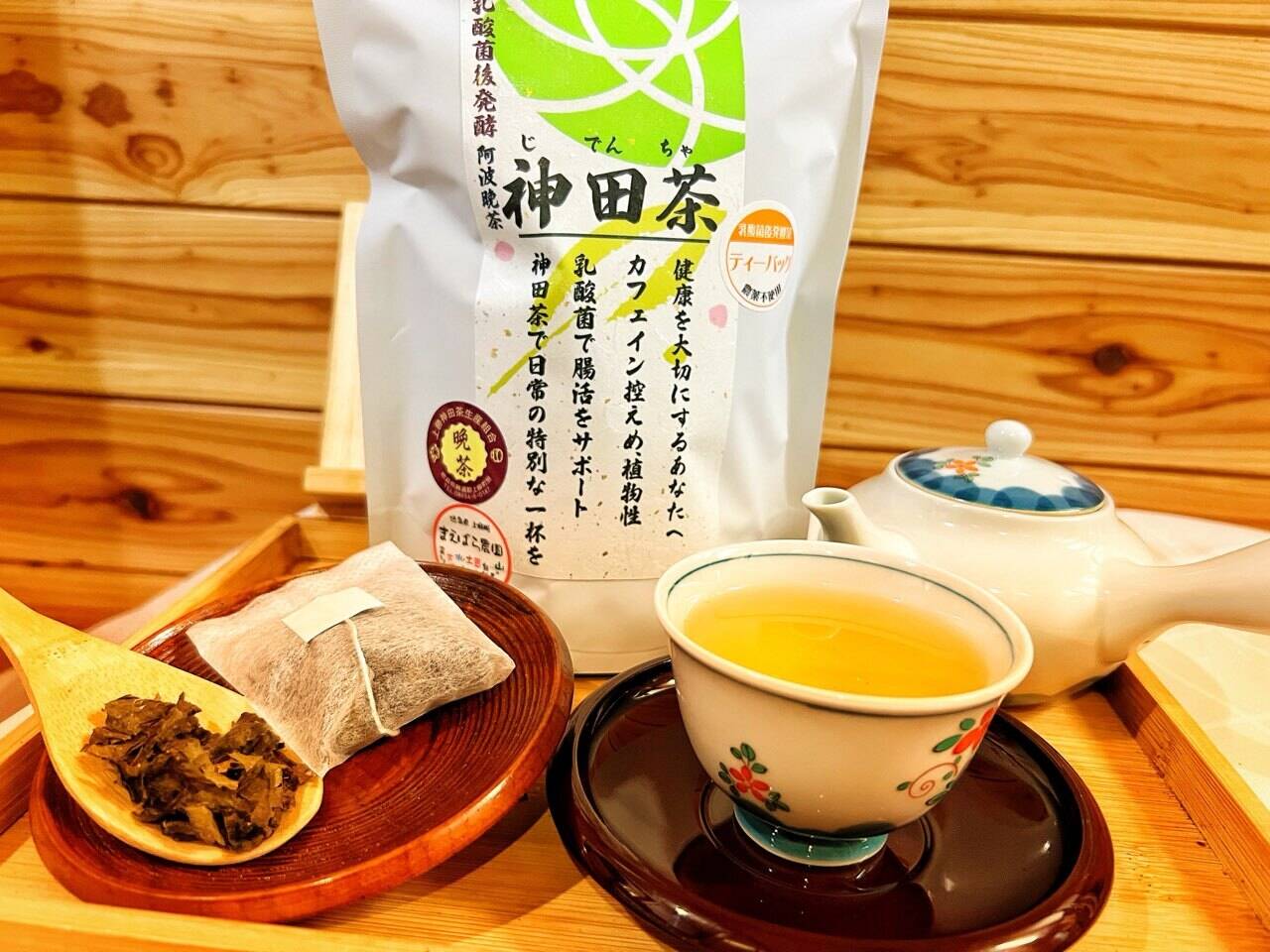 乳酸菌後発酵 神田茶（じでんちゃ） 上勝産阿波番茶 ティーパック1.5g