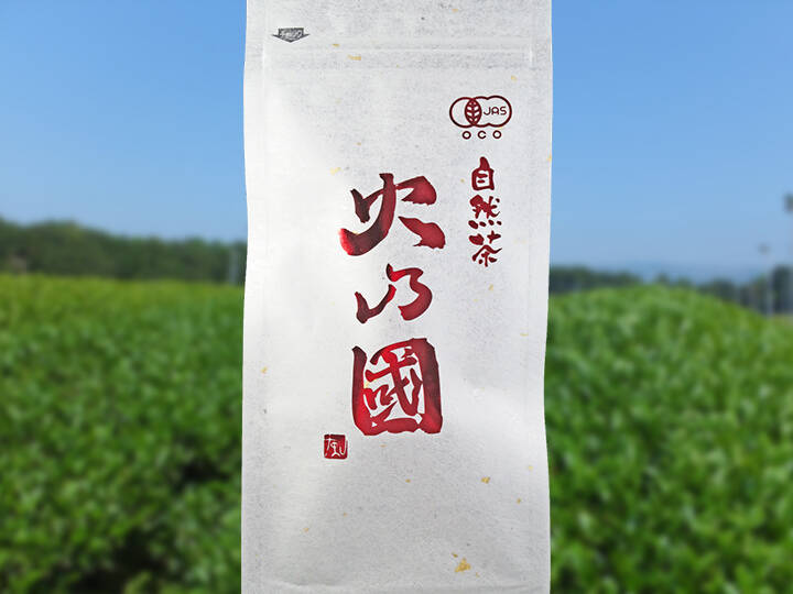 7本まで送料同額 オーガニック認証取得の国産ウーロン茶 樹齢70年茶樹 烏龍茶 自然茶 火乃國 赤 熊本県産 食べチョク 農家 漁師の産直ネット通販 旬の食材を生産者直送