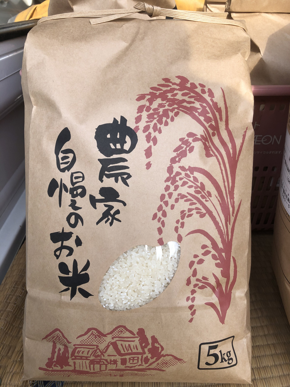 新米できました 岩手県一関市花泉町よりこだわりのササニシキお届けします 岩手県産 食べチョク 農家 漁師の産直ネット通販 旬の食材を生産者直送 新米できました 岩手県一関市花泉町よりこだわりのササニシキお届けします 岩手県産 食べチョク 農家 漁師の産直ネット通販 旬の食材を生産者直送